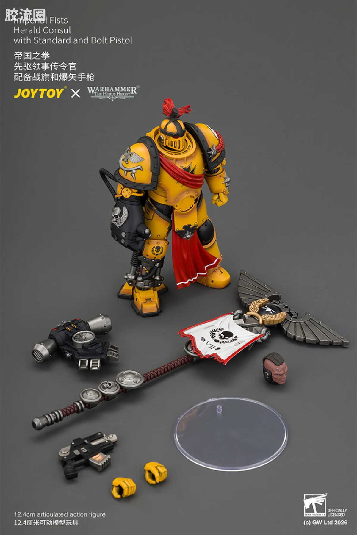 JOYTOY x 战锤40K 帝国之拳/黑色圣堂 帝国之拳 先驱领事传令官 配备战旗和爆矢手枪 - 图片
