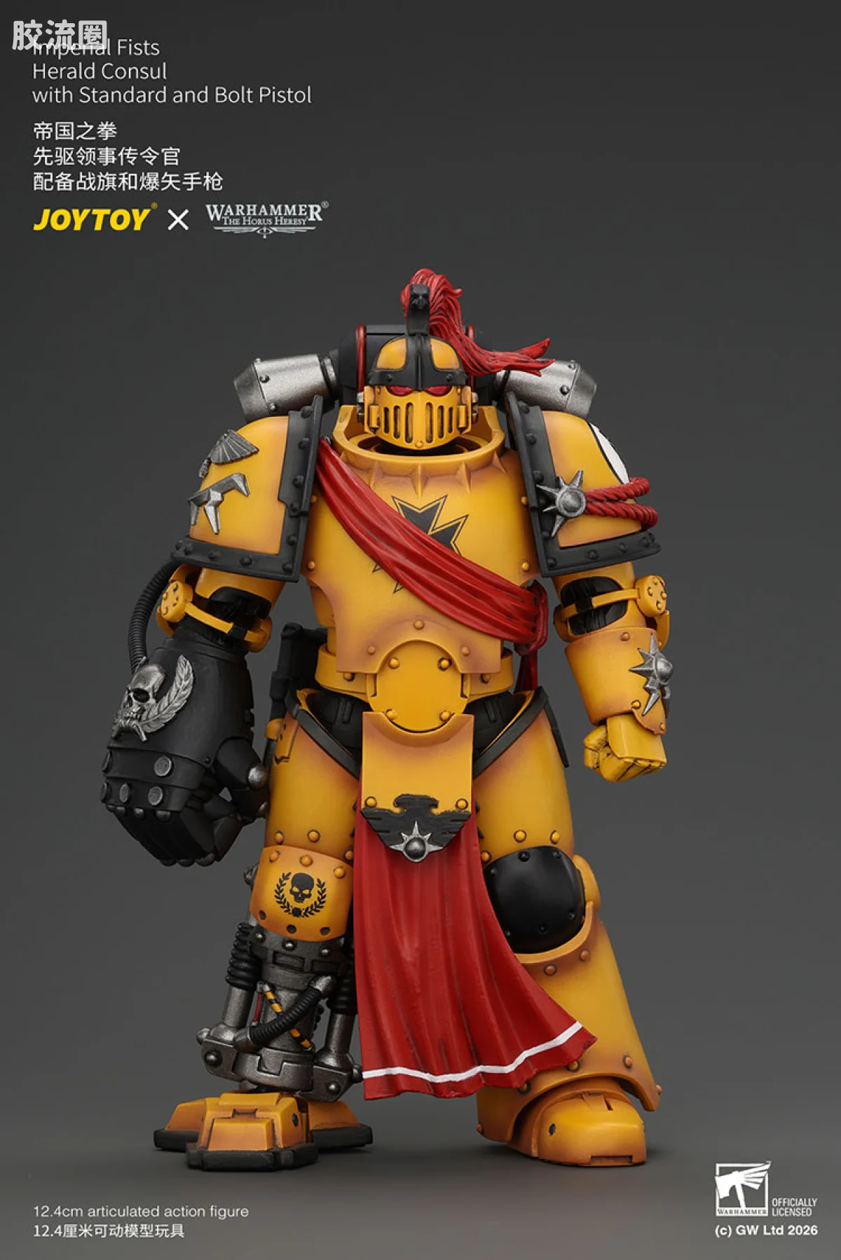 JOYTOY x 战锤40K 帝国之拳/黑色圣堂 帝国之拳 先驱领事传令官 配备战旗和爆矢手枪 - 图片
