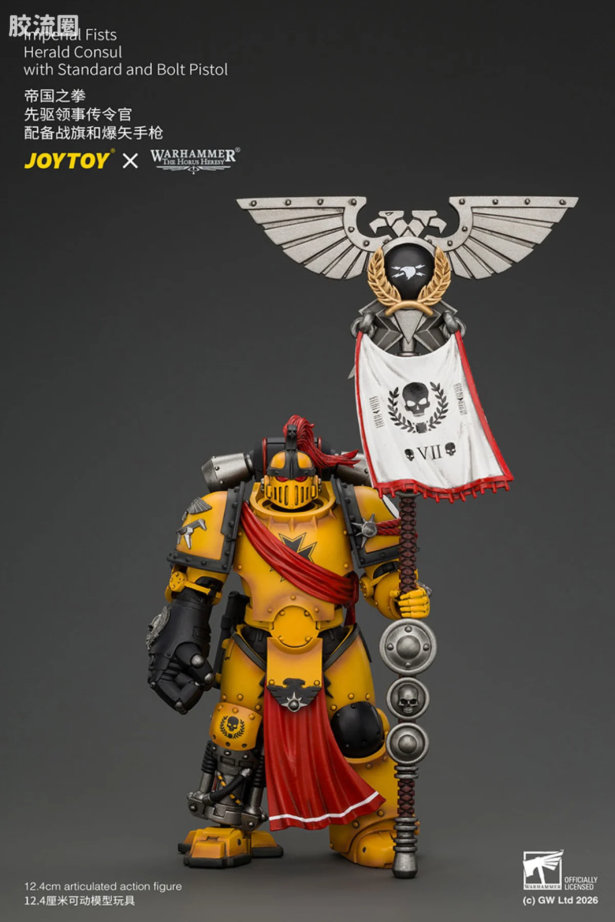 JOYTOY x 战锤40K 帝国之拳/黑色圣堂 帝国之拳 先驱领事传令官 配备战旗和爆矢手枪 - 图片