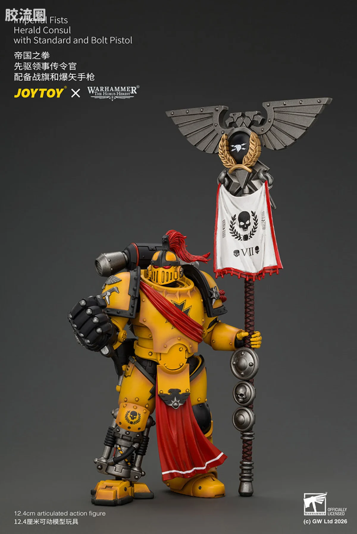 JOYTOY x 战锤40K 帝国之拳/黑色圣堂 帝国之拳 先驱领事传令官 配备战旗和爆矢手枪 - 图片