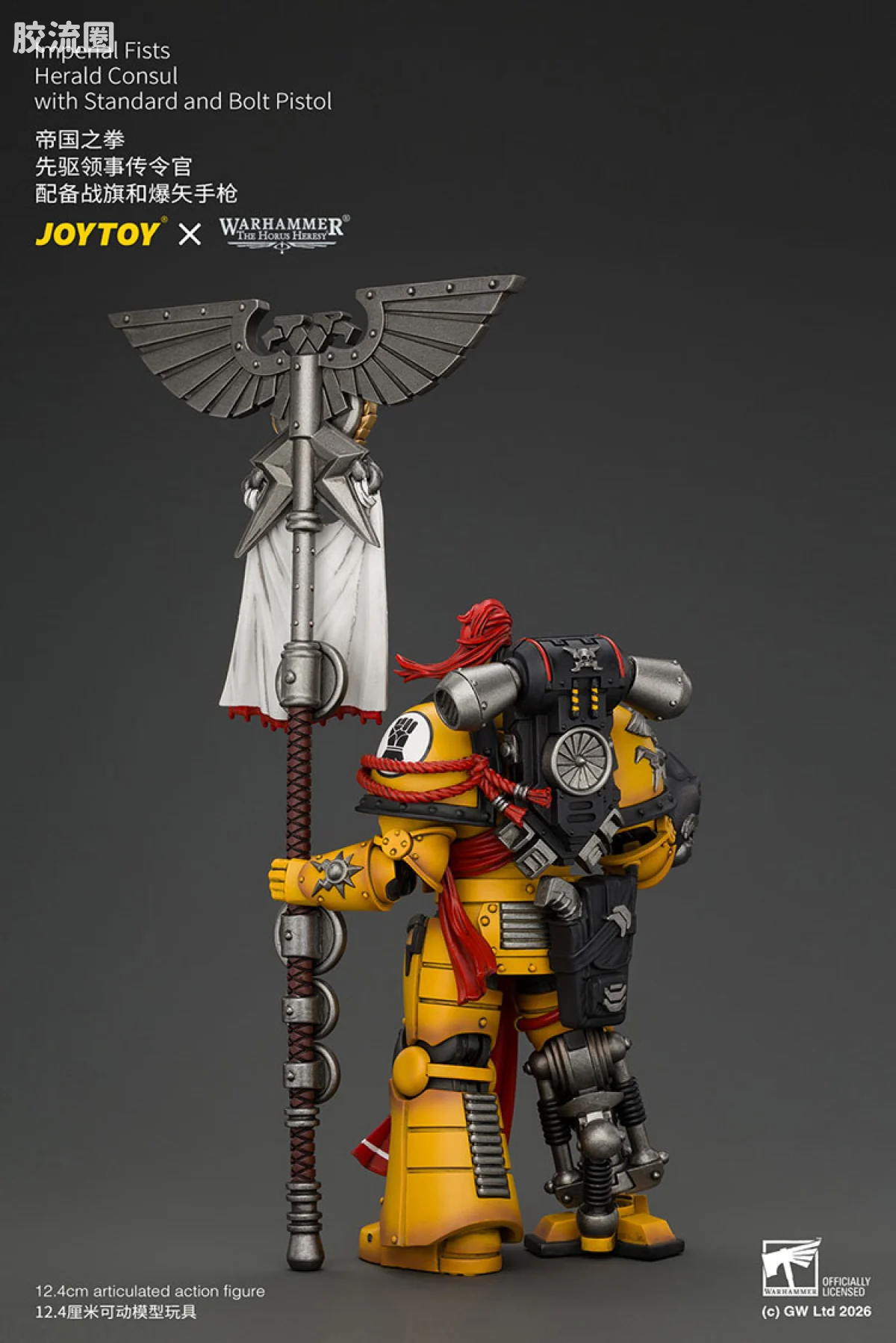 JOYTOY x 战锤40K 帝国之拳/黑色圣堂 帝国之拳 先驱领事传令官 配备战旗和爆矢手枪 - 图片
