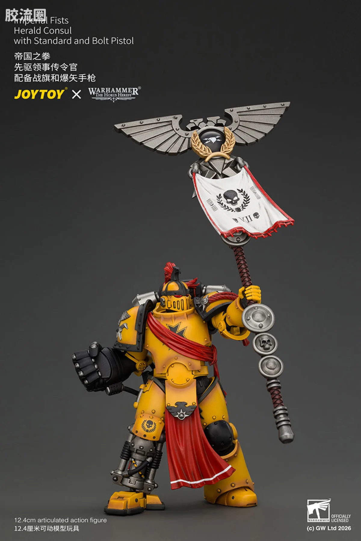 JOYTOY x 战锤40K 帝国之拳/黑色圣堂 帝国之拳 先驱领事传令官 配备战旗和爆矢手枪 - 图片