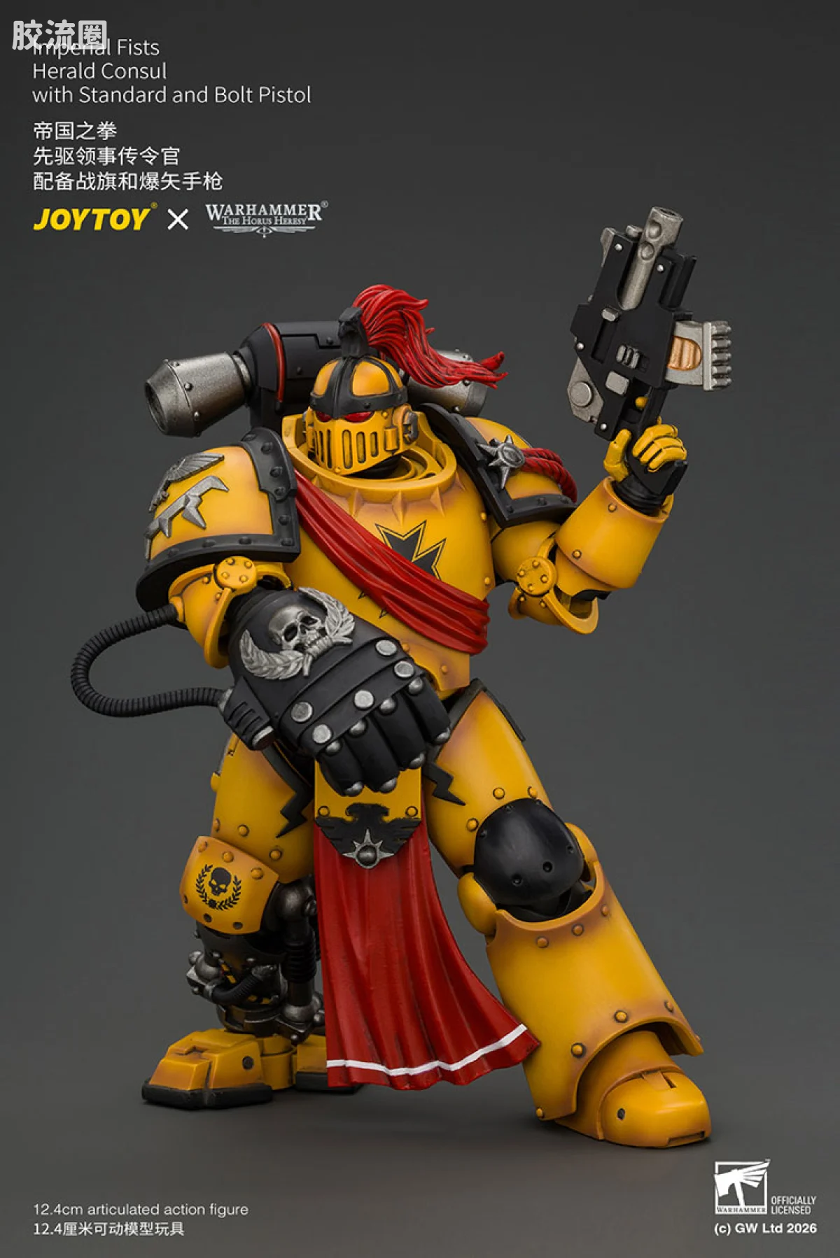 JOYTOY x 战锤40K 帝国之拳/黑色圣堂 帝国之拳 先驱领事传令官 配备战旗和爆矢手枪 - 图片