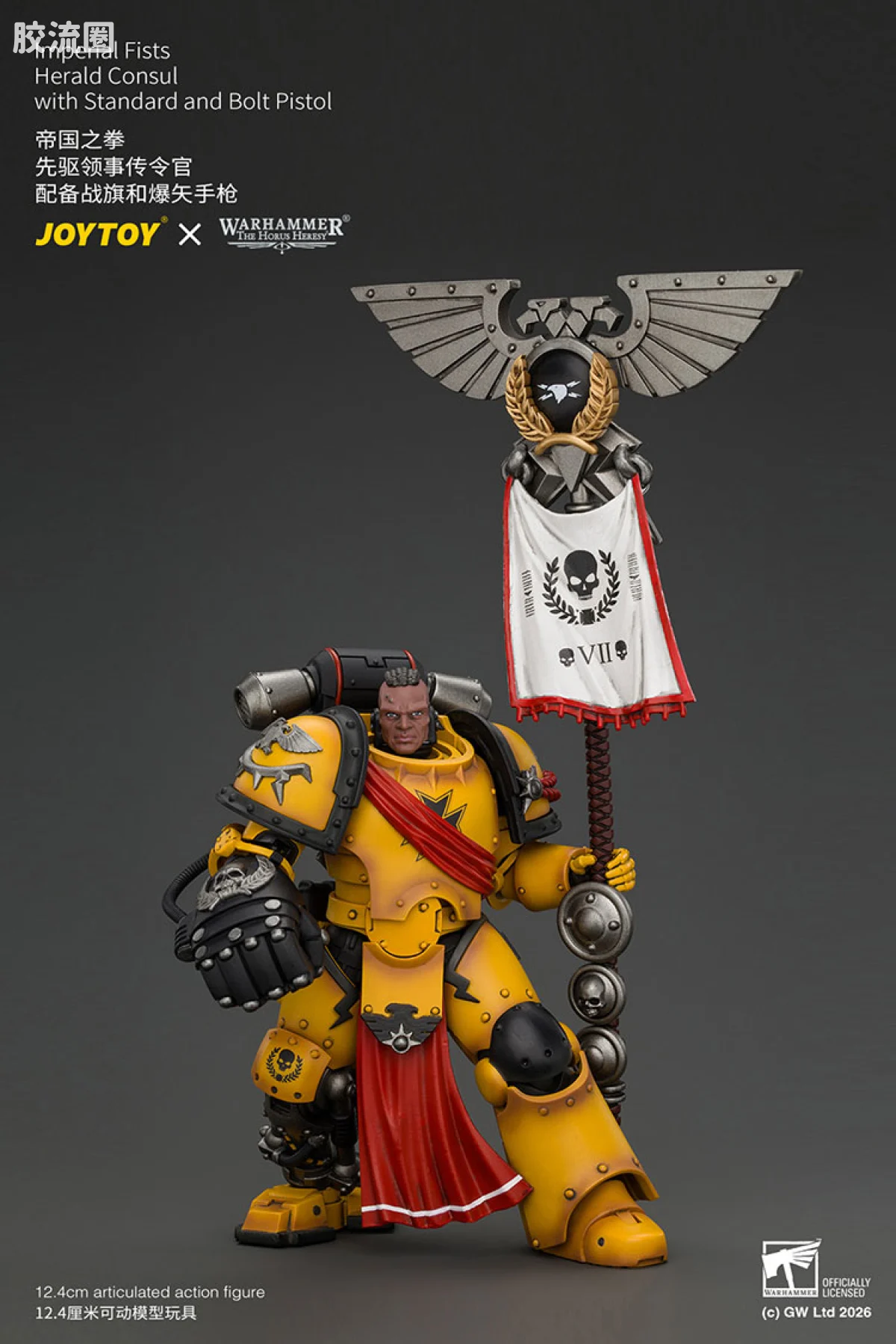 JOYTOY x 战锤40K 帝国之拳/黑色圣堂 帝国之拳 先驱领事传令官 配备战旗和爆矢手枪 - 图片