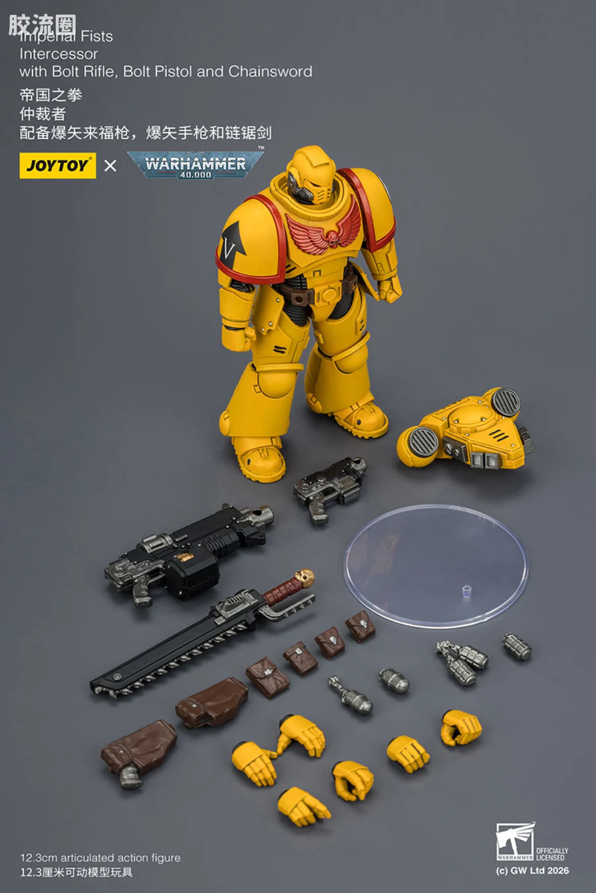 JOYTOY x 战锤40K 帝国之拳/黑色圣堂 【5.0】帝国之拳仲裁者 - 图片
