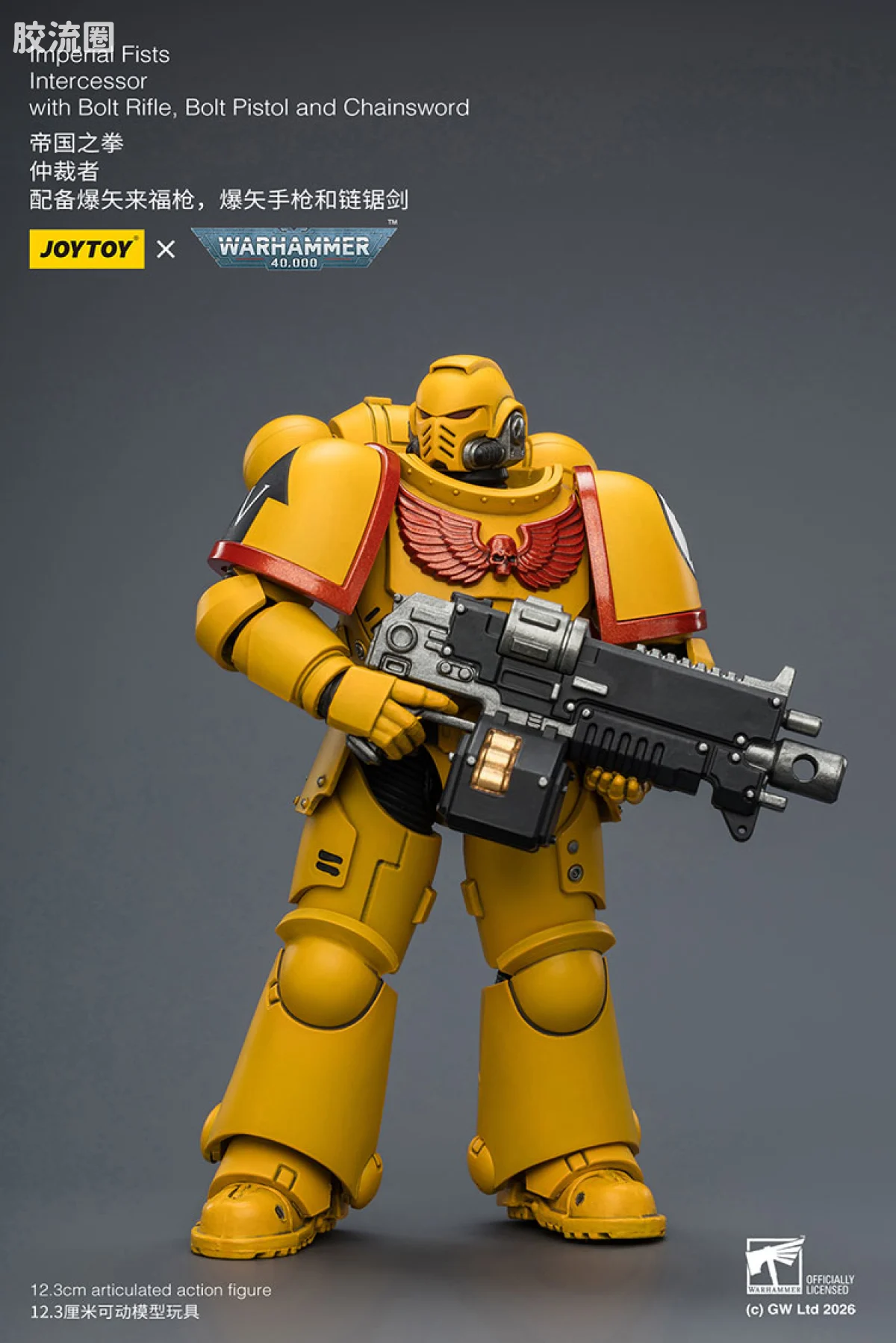 JOYTOY x 战锤40K 帝国之拳/黑色圣堂 【5.0】帝国之拳仲裁者 - 图片