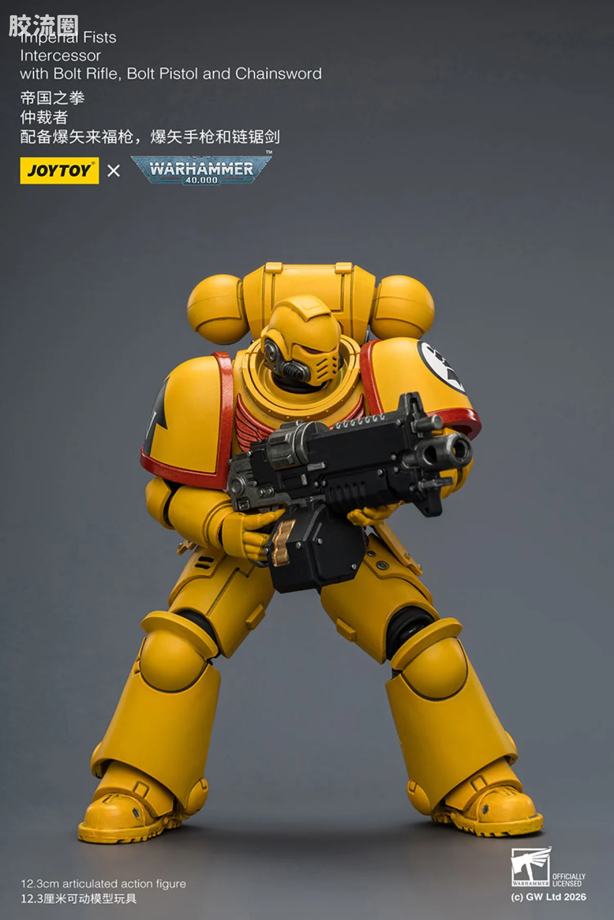 JOYTOY x 战锤40K 帝国之拳/黑色圣堂 【5.0】帝国之拳仲裁者 - 图片