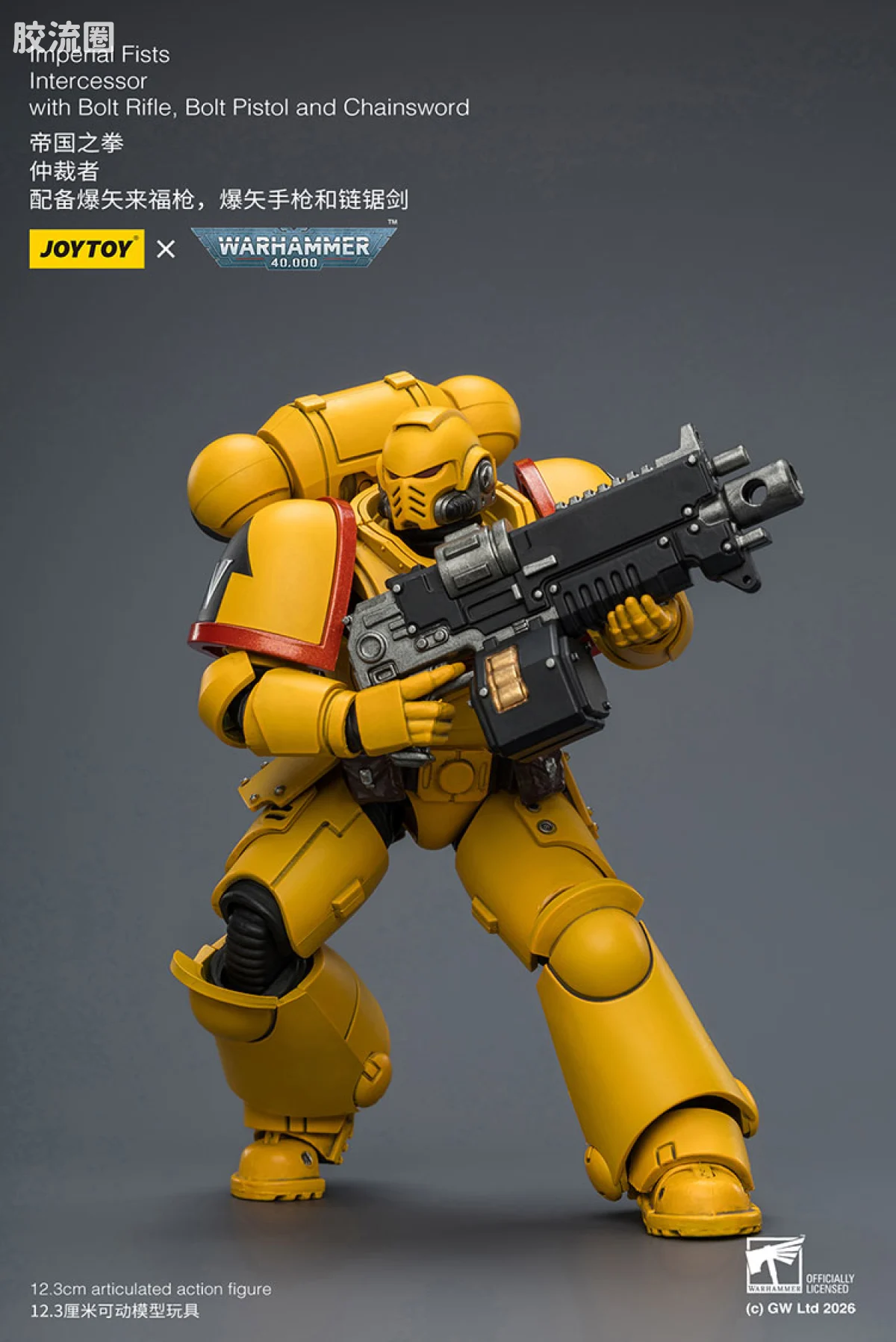 JOYTOY x 战锤40K 帝国之拳/黑色圣堂 【5.0】帝国之拳仲裁者 - 图片