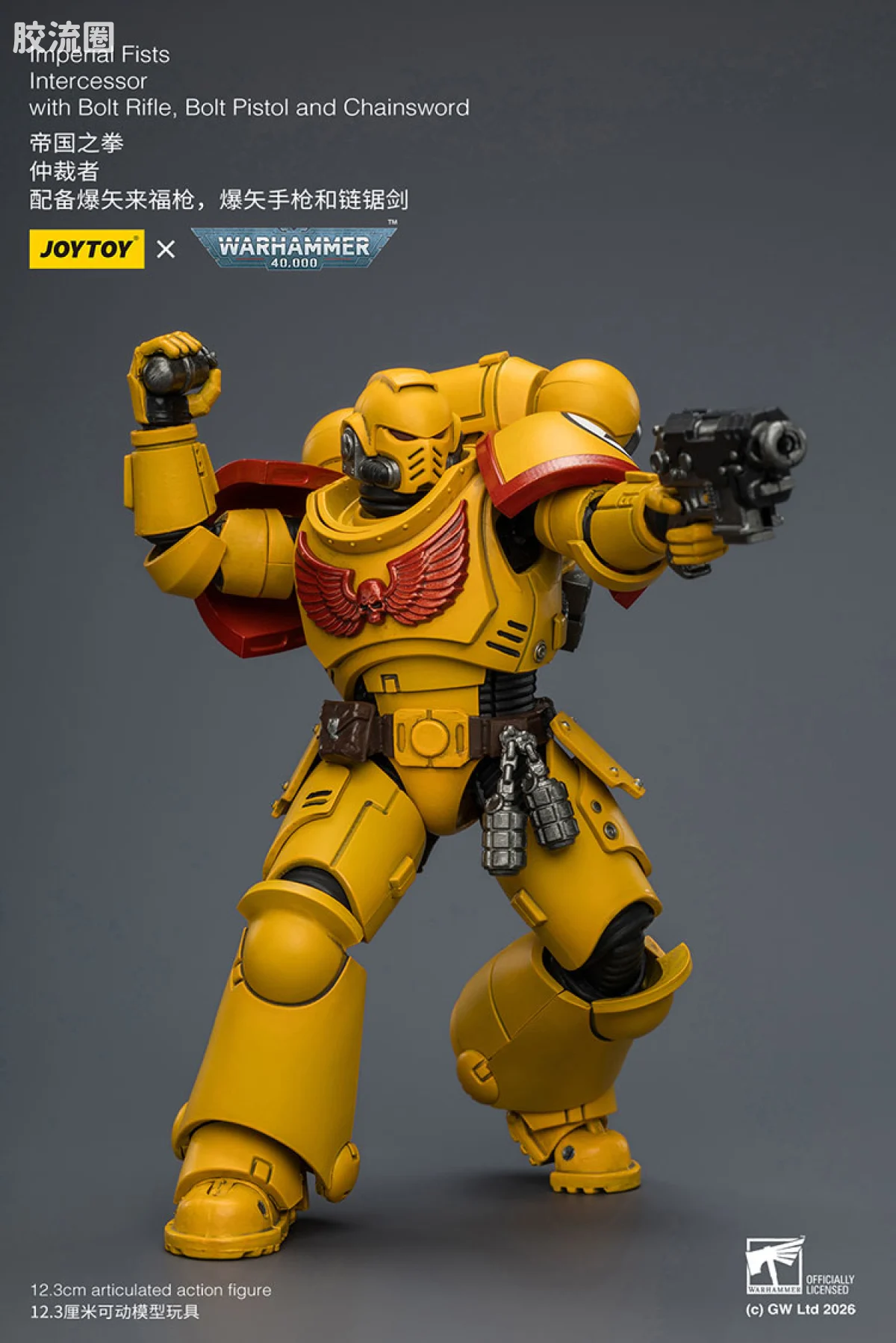 JOYTOY x 战锤40K 帝国之拳/黑色圣堂 【5.0】帝国之拳仲裁者 - 图片