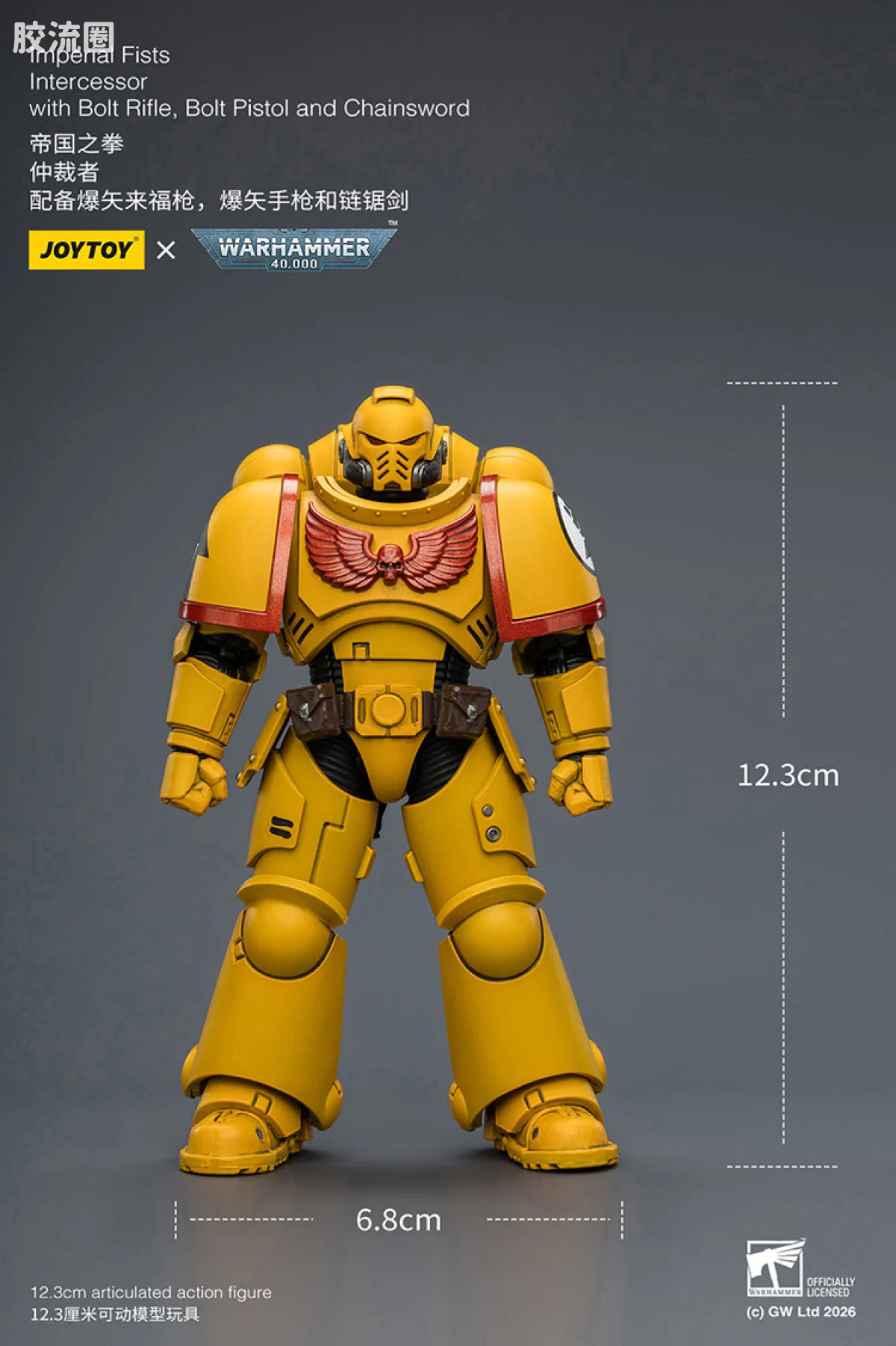 JOYTOY x 战锤40K 帝国之拳/黑色圣堂 【5.0】帝国之拳仲裁者 - 图片