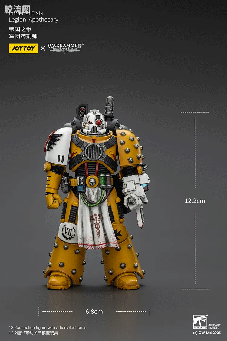JOYTOY x 战锤40K 帝国之拳/黑色圣堂 HH帝国之拳 军团药剂师 - 图片