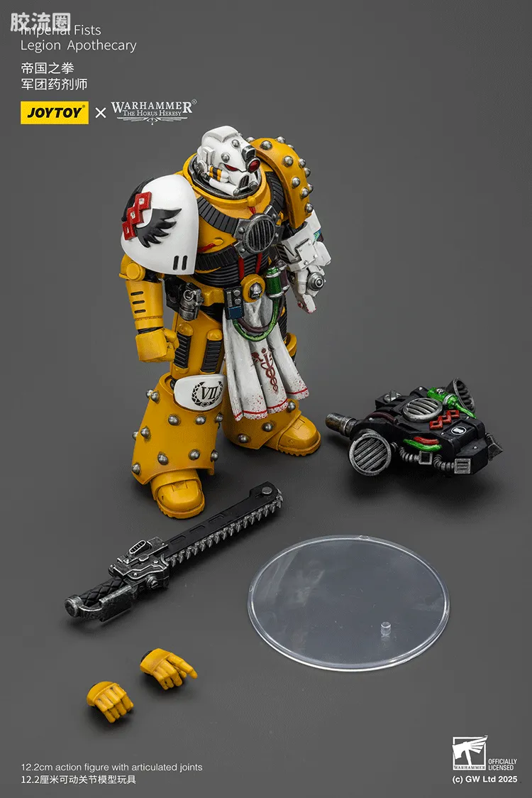 JOYTOY x 战锤40K 帝国之拳/黑色圣堂 HH帝国之拳 军团药剂师 - 图片
