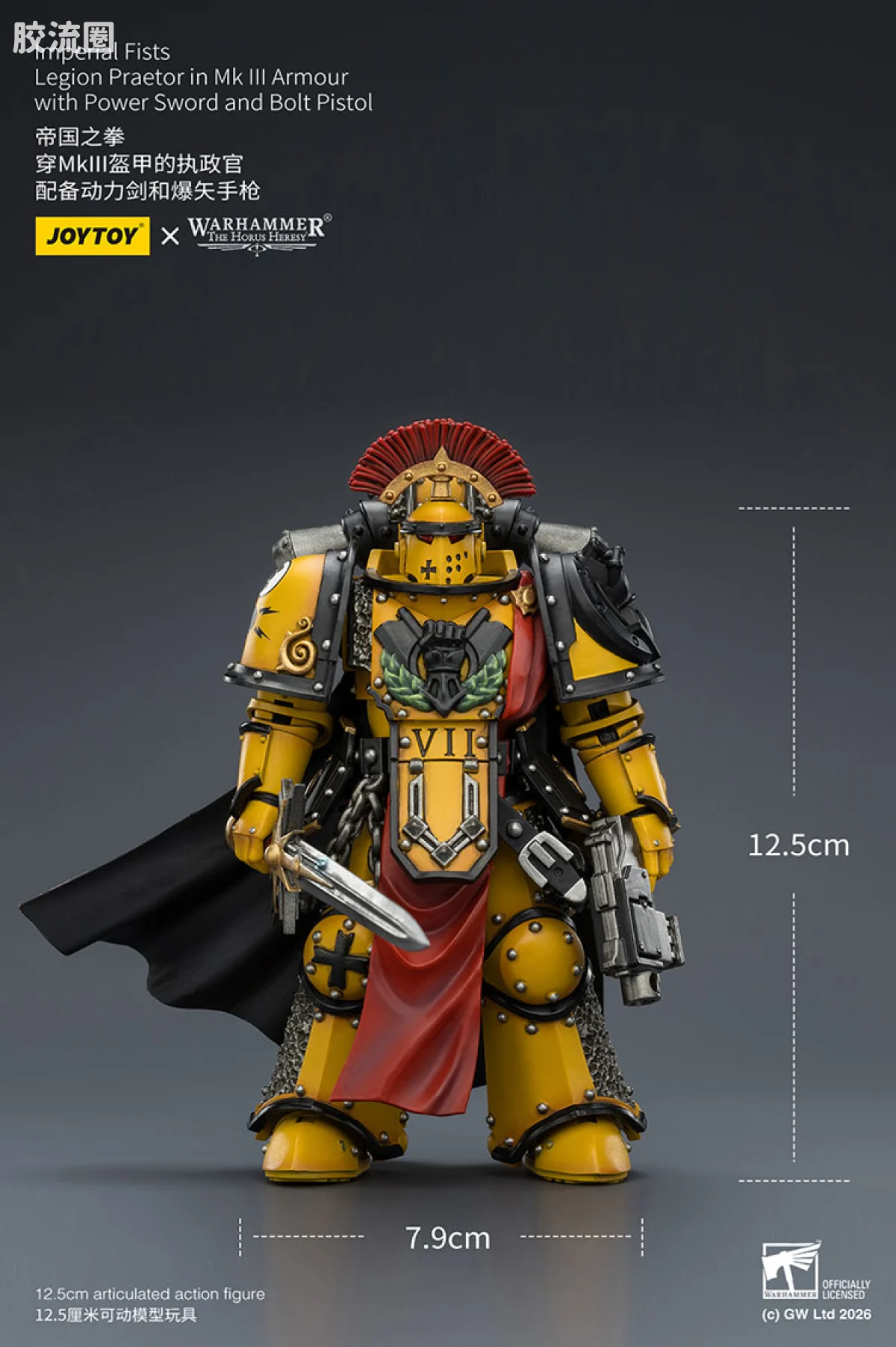 JOYTOY x 战锤40K 帝国之拳/黑色圣堂 HH帝国之拳 MK3执政官（动力剑＆爆矢手枪） - 图片