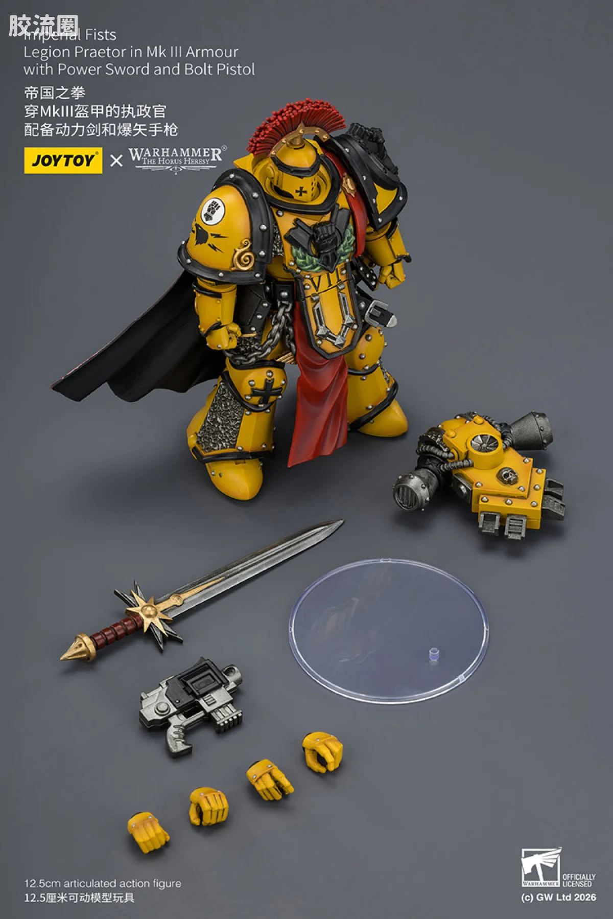 JOYTOY x 战锤40K 帝国之拳/黑色圣堂 HH帝国之拳 MK3执政官（动力剑＆爆矢手枪） - 图片