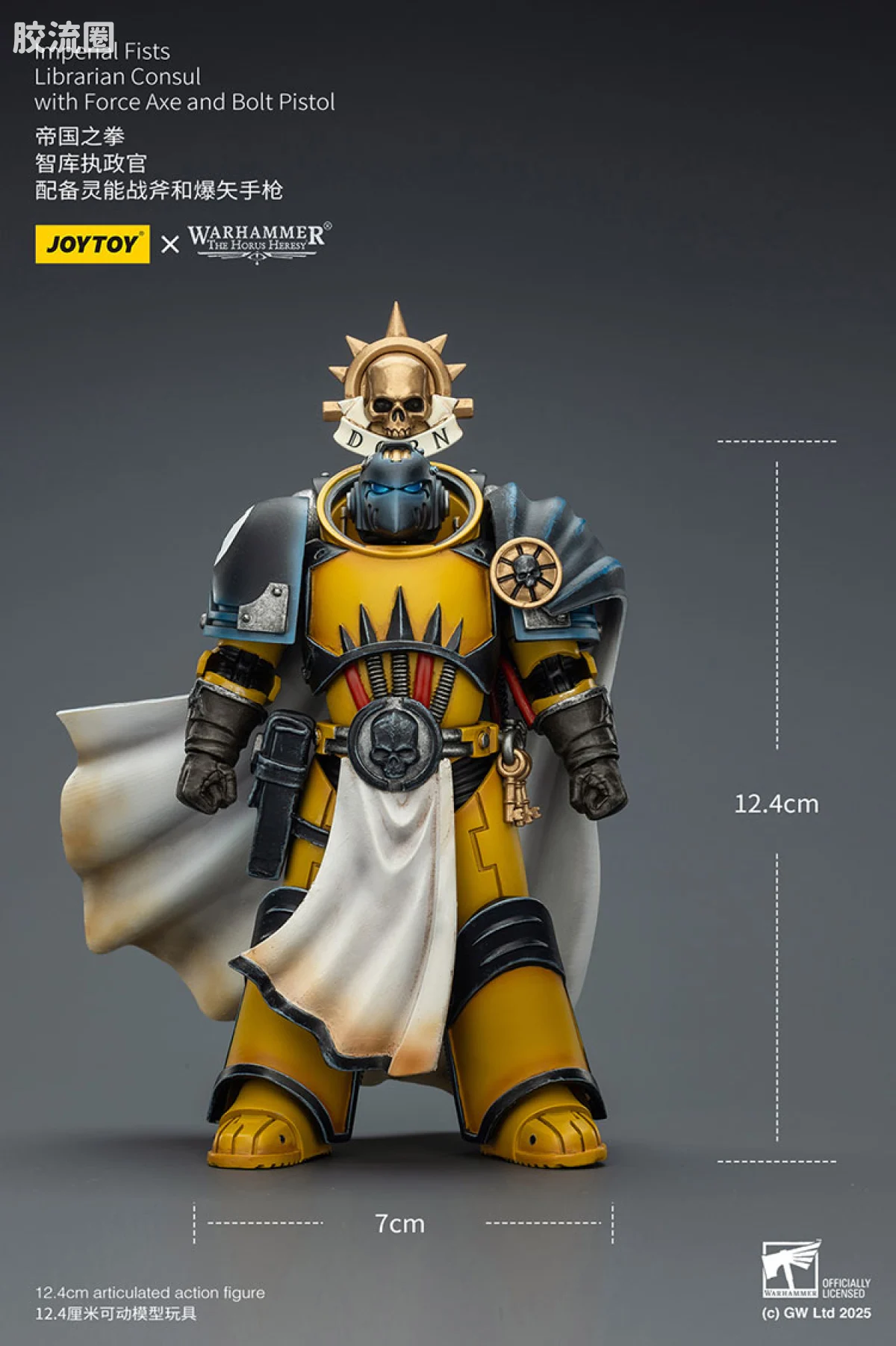 JOYTOY x 战锤40K 帝国之拳/黑色圣堂 HH帝国之拳 智库执政官 - 图片