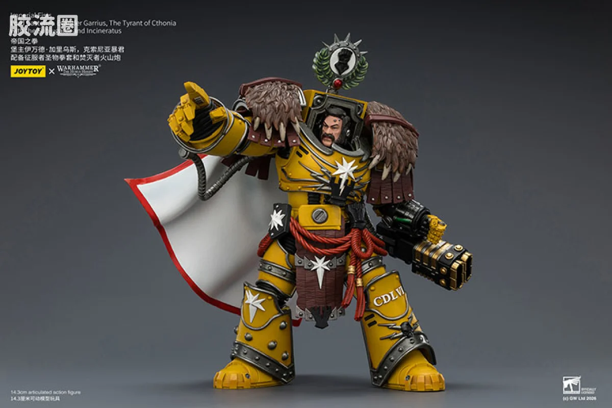 JOYTOY x 战锤40K 帝国之拳/黑色圣堂 HH帝国之拳 堡主伊万德加里乌斯 克索尼亚暴君 - 图片
