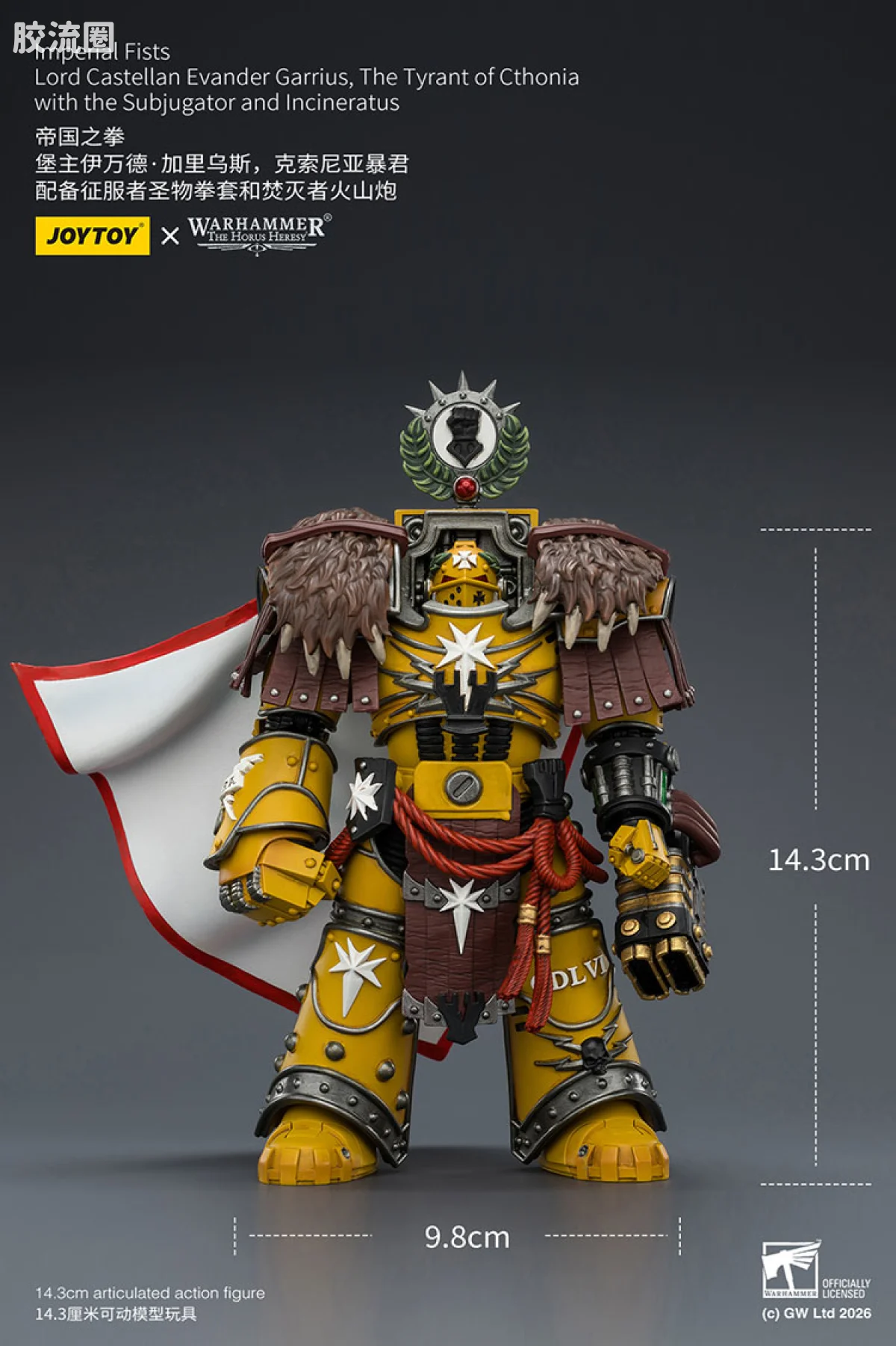 JOYTOY x 战锤40K 帝国之拳/黑色圣堂 HH帝国之拳 堡主伊万德加里乌斯 克索尼亚暴君 - 图片