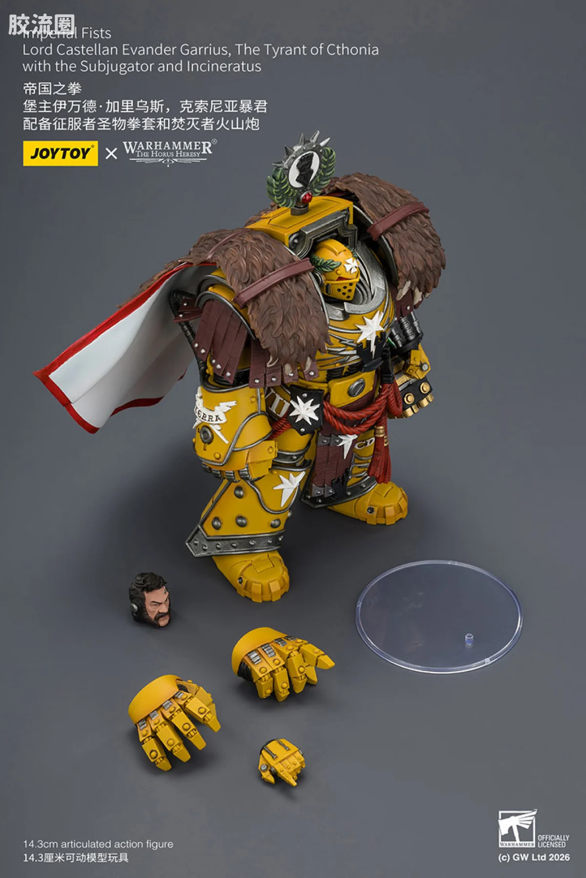 JOYTOY x 战锤40K 帝国之拳/黑色圣堂 HH帝国之拳 堡主伊万德加里乌斯 克索尼亚暴君 - 图片