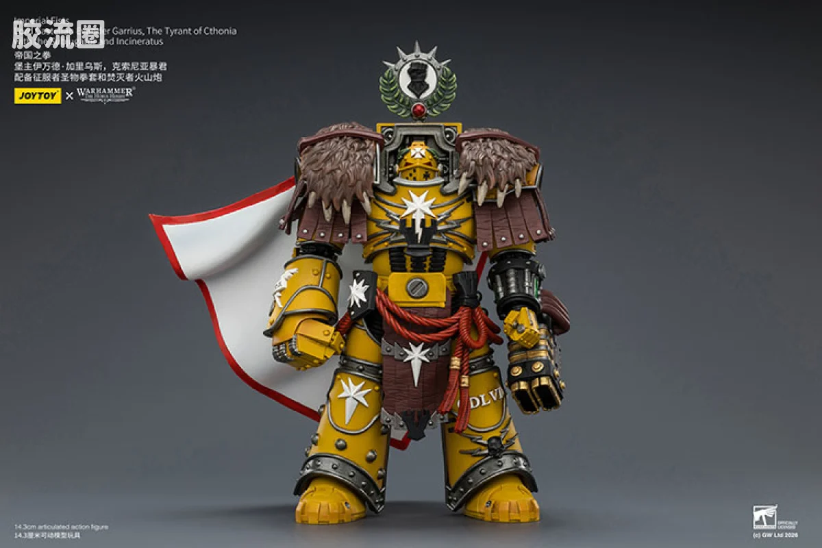 JOYTOY x 战锤40K 帝国之拳/黑色圣堂 HH帝国之拳 堡主伊万德加里乌斯 克索尼亚暴君 - 图片