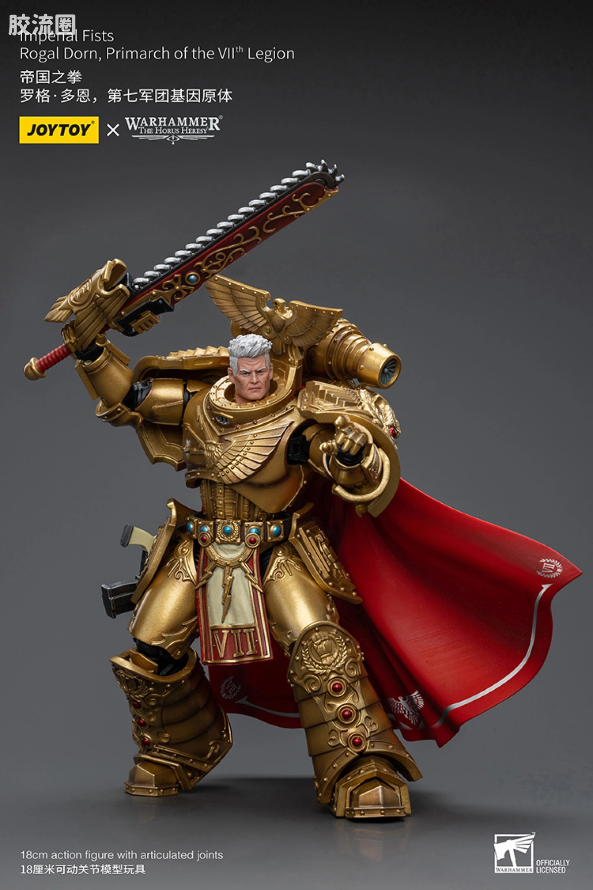 JOYTOY x 战锤40K 基因原体 帝皇子嗣 HH帝国之拳原体 罗格多恩（荷鲁斯大叛乱） - 图片