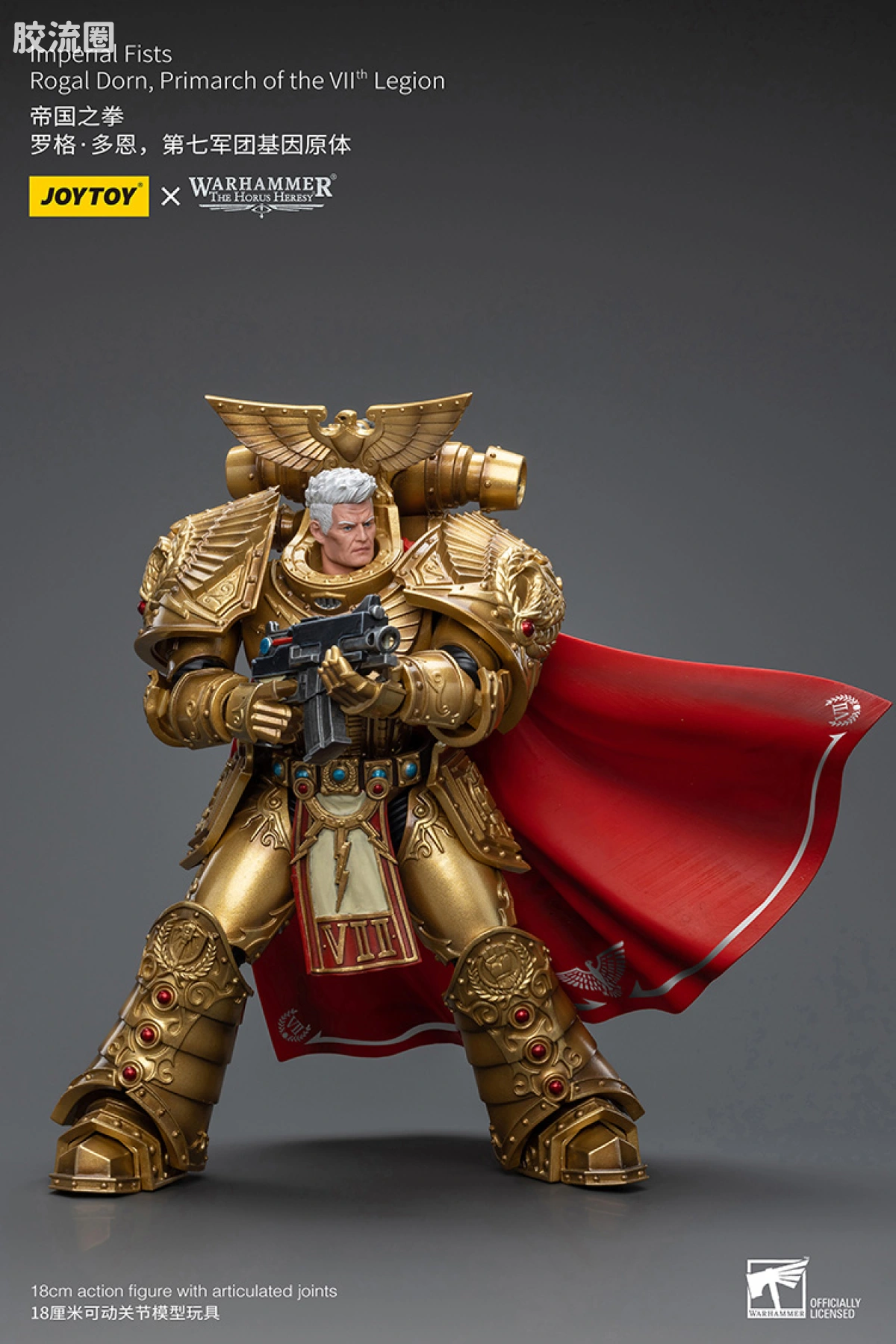 JOYTOY x 战锤40K 基因原体 帝皇子嗣 HH帝国之拳原体 罗格多恩（荷鲁斯大叛乱） - 图片