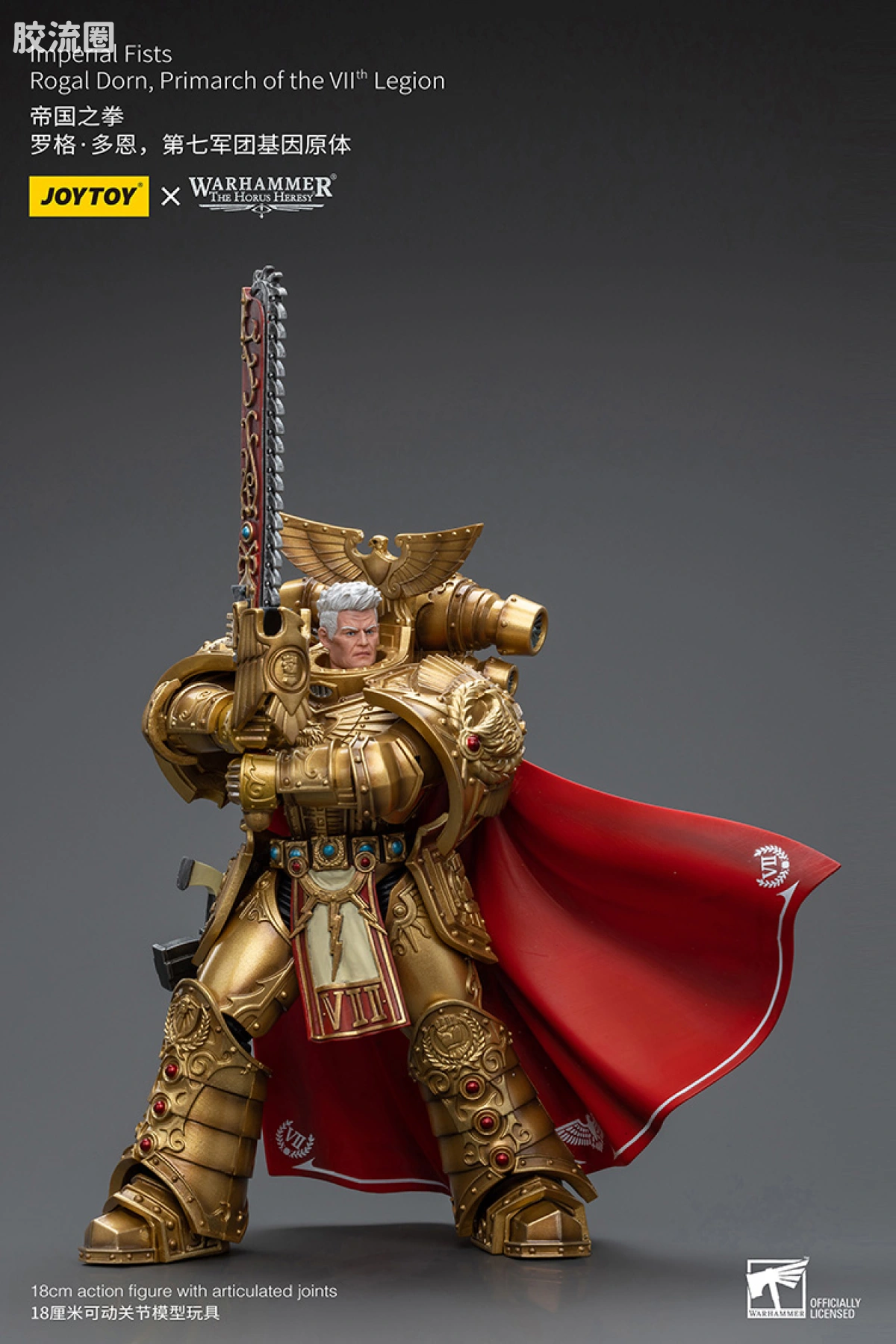 JOYTOY x 战锤40K 基因原体 帝皇子嗣 HH帝国之拳原体 罗格多恩（荷鲁斯大叛乱） - 图片