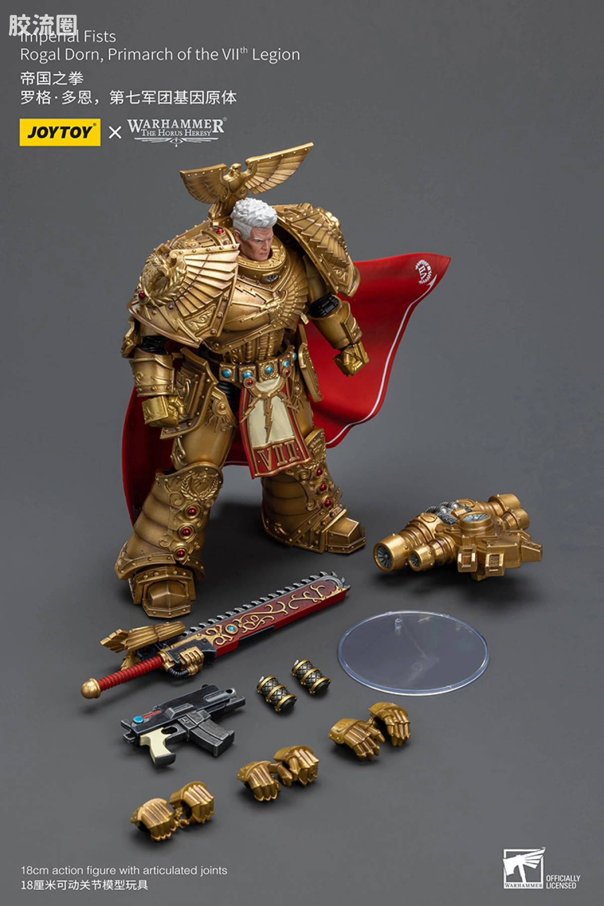 JOYTOY x 战锤40K 基因原体 帝皇子嗣 HH帝国之拳原体 罗格多恩（荷鲁斯大叛乱） - 图片