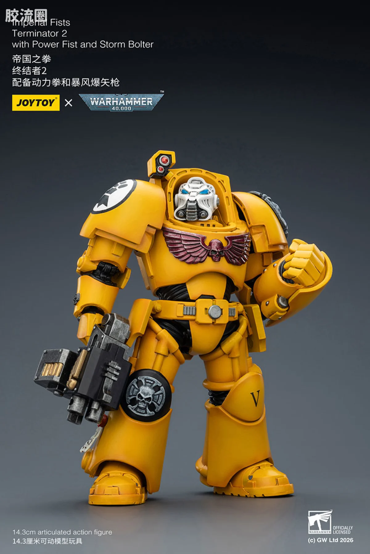 JOYTOY x 战锤40K 帝国之拳/黑色圣堂 帝国之拳 终结者小队 - 图片