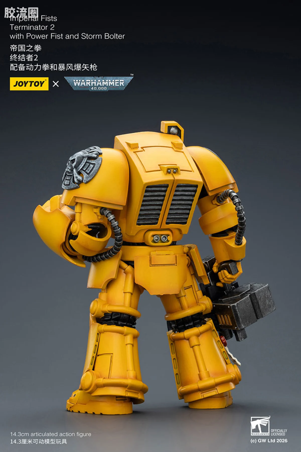 JOYTOY x 战锤40K 帝国之拳/黑色圣堂 帝国之拳 终结者小队 - 图片