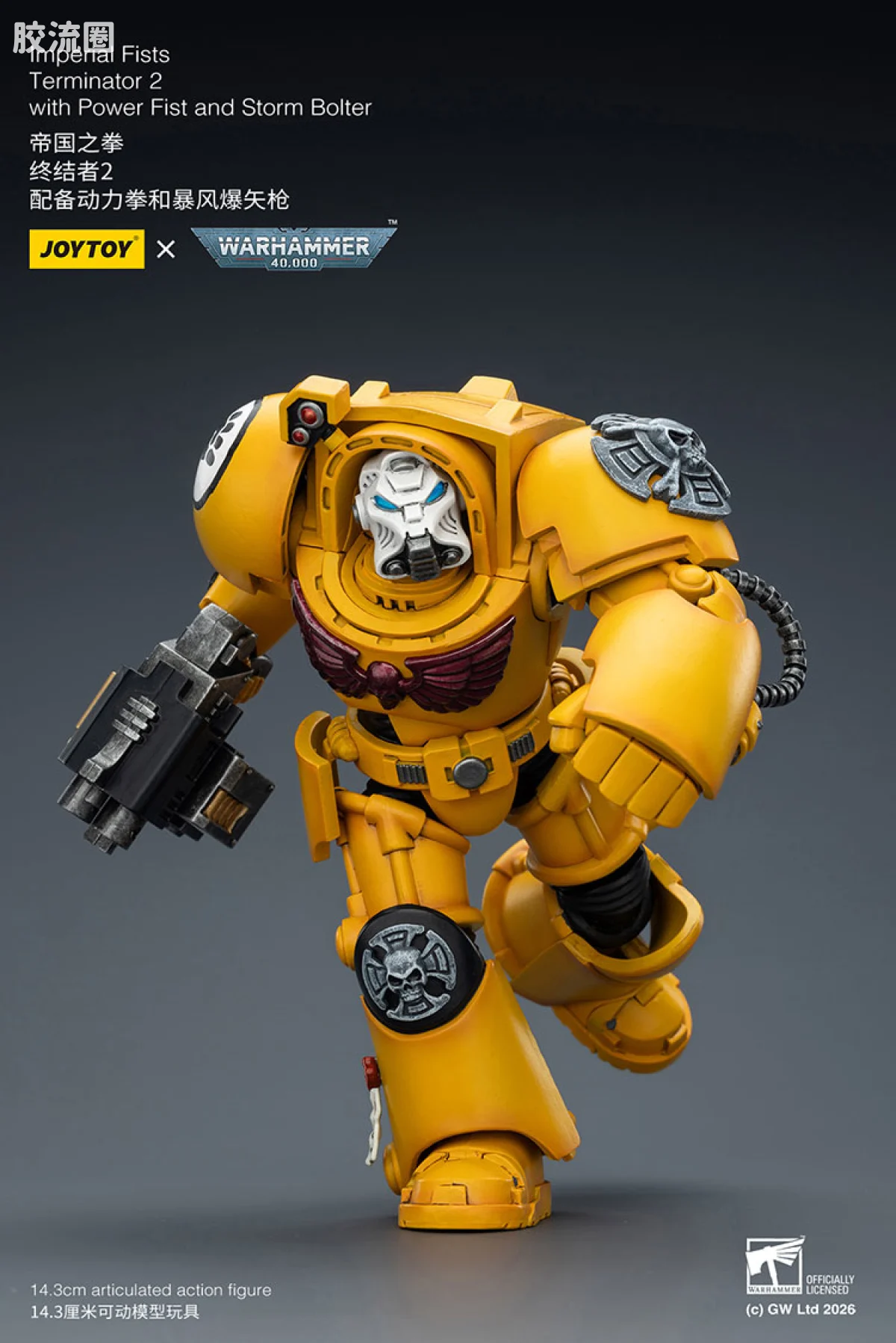 JOYTOY x 战锤40K 帝国之拳/黑色圣堂 帝国之拳 终结者小队 - 图片