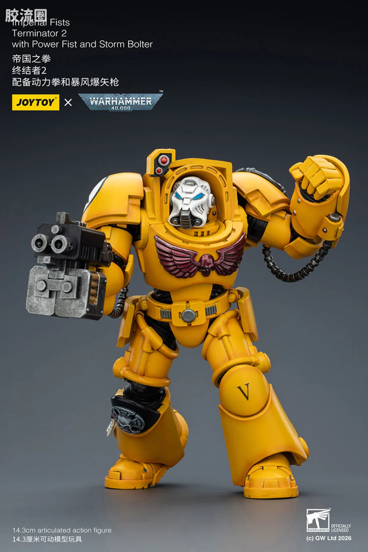 JOYTOY x 战锤40K 帝国之拳/黑色圣堂 帝国之拳 终结者小队 - 图片