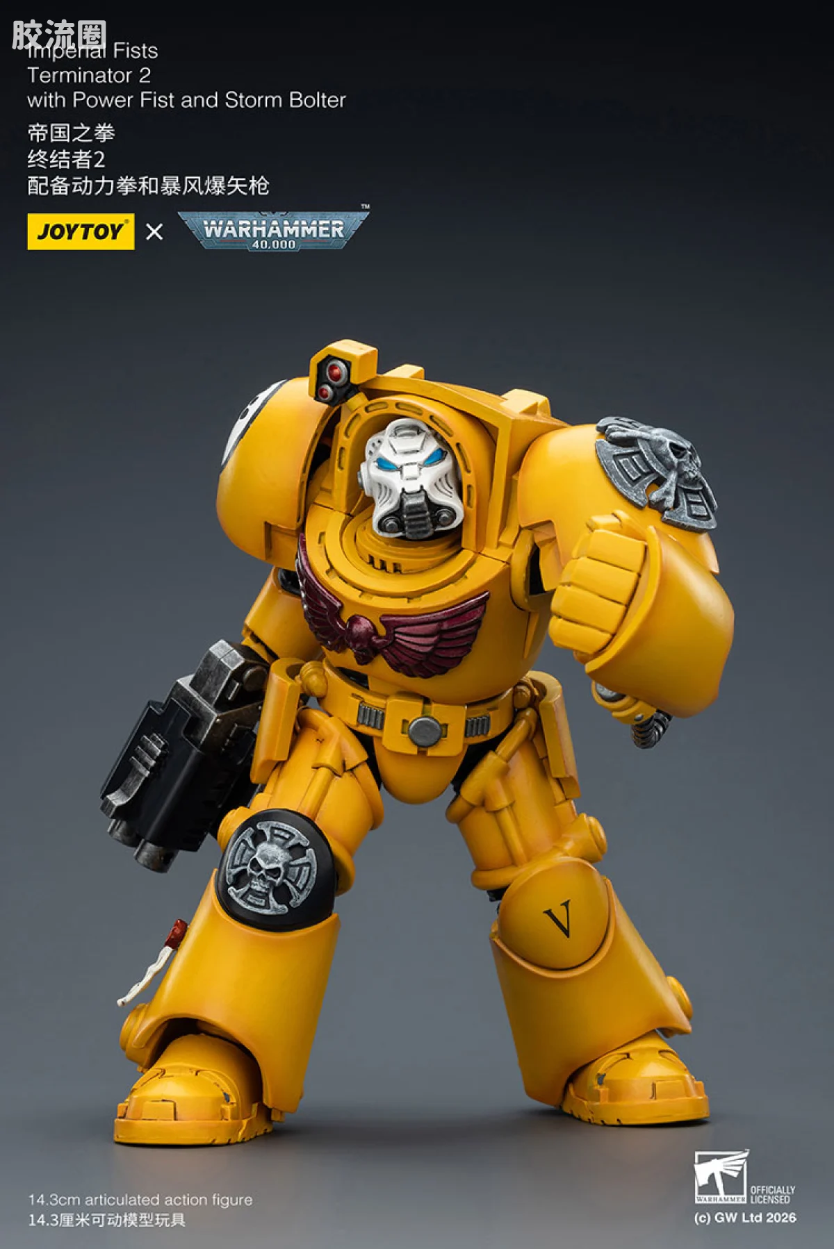 JOYTOY x 战锤40K 帝国之拳/黑色圣堂 帝国之拳 终结者小队 - 图片