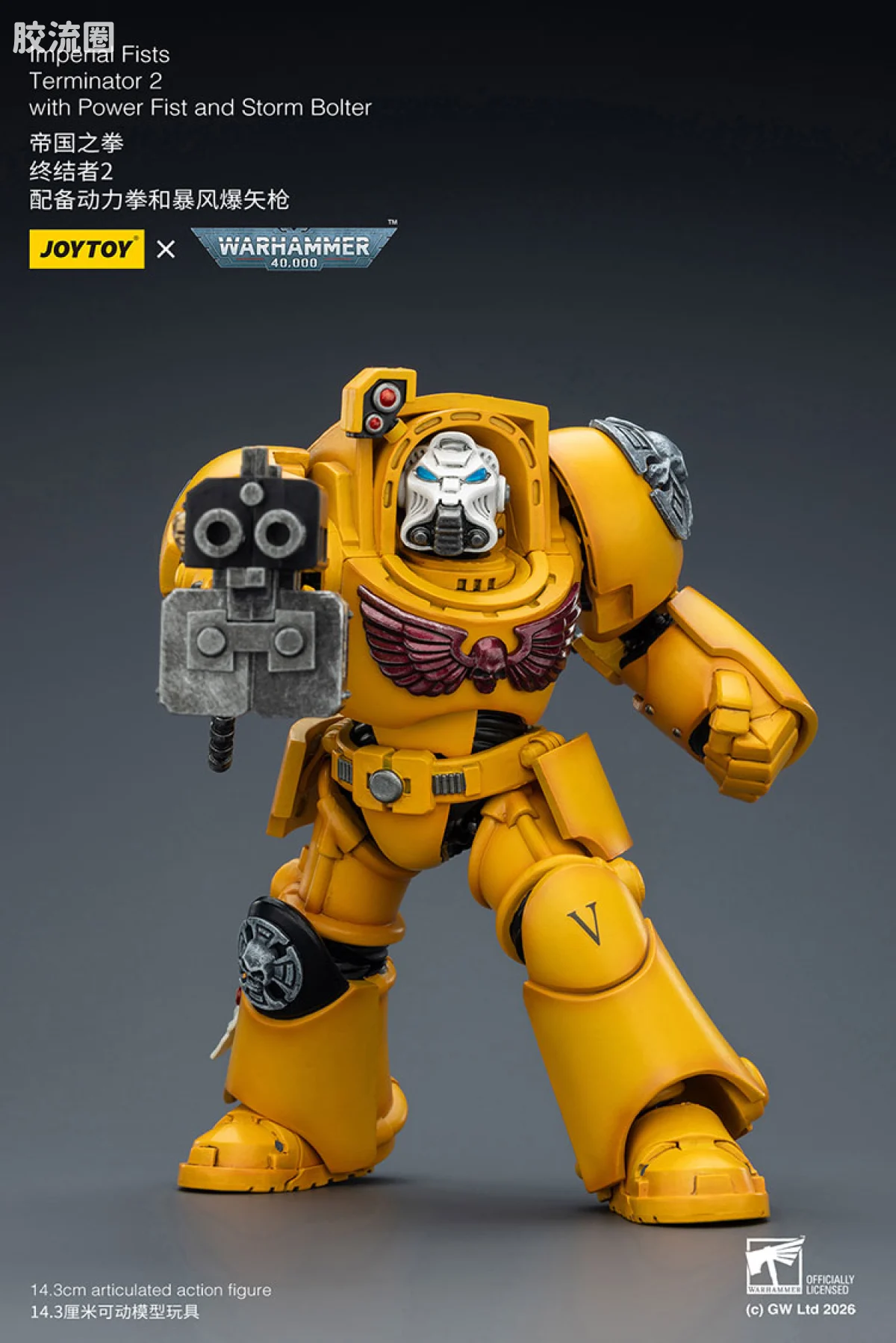 JOYTOY x 战锤40K 帝国之拳/黑色圣堂 帝国之拳 终结者小队 - 图片