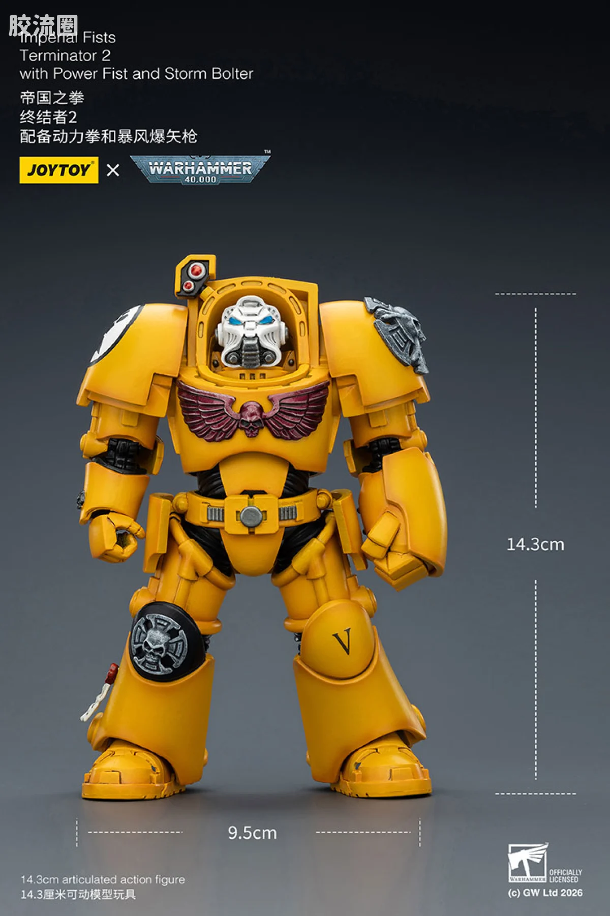JOYTOY x 战锤40K 帝国之拳/黑色圣堂 帝国之拳 终结者小队 - 图片