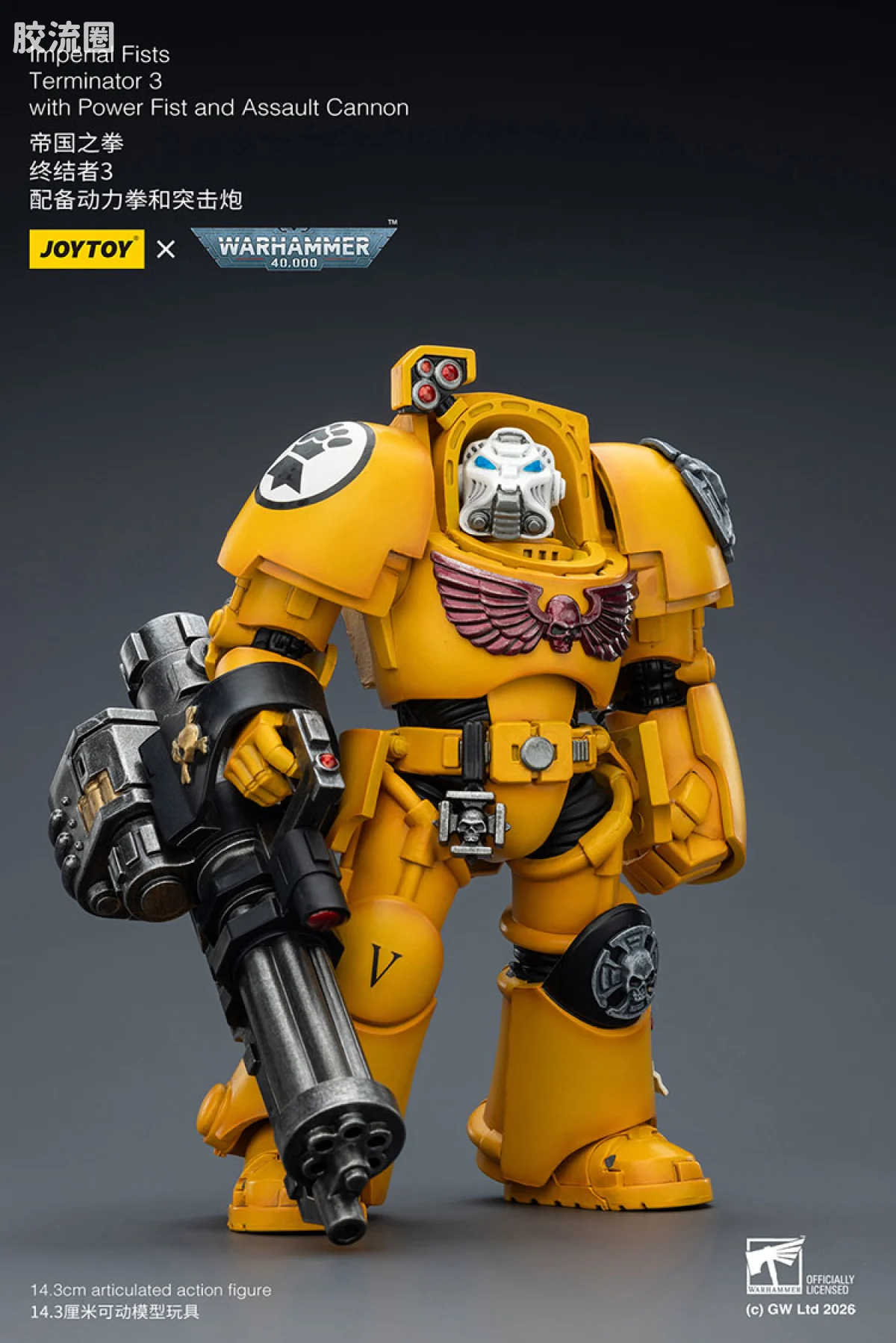 JOYTOY x 战锤40K 帝国之拳/黑色圣堂 帝国之拳 终结者小队 - 图片