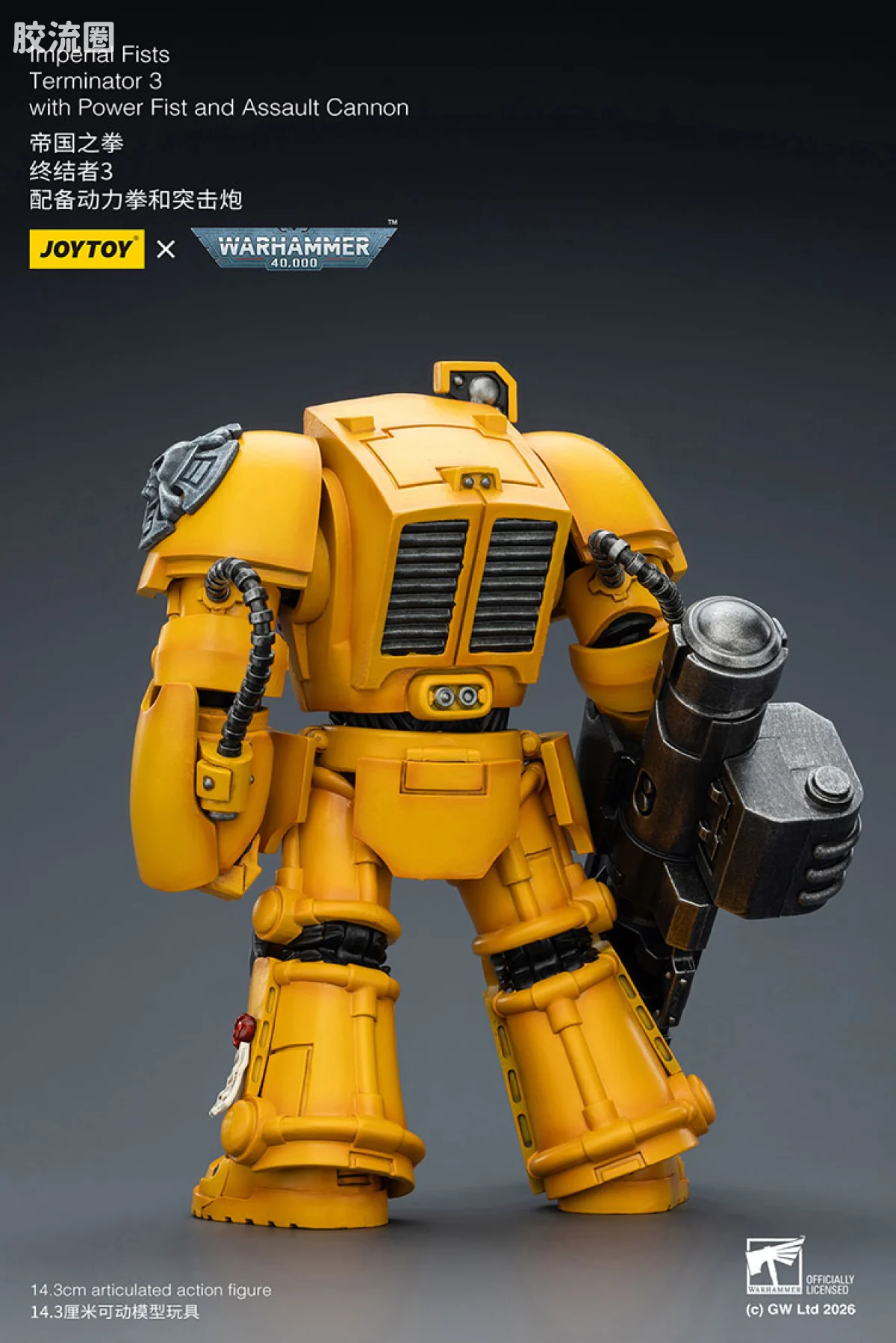 JOYTOY x 战锤40K 帝国之拳/黑色圣堂 帝国之拳 终结者小队 - 图片