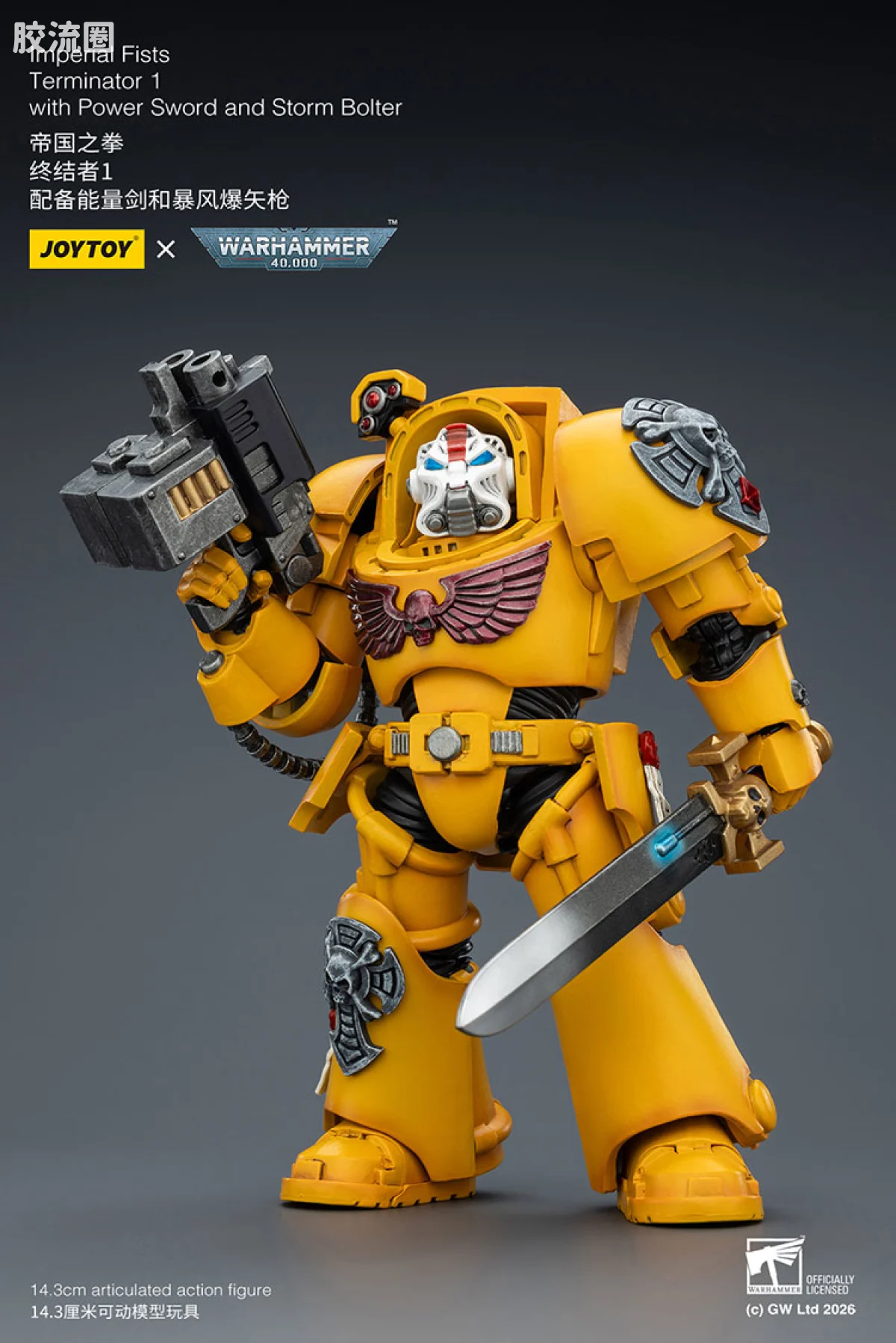 JOYTOY x 战锤40K 帝国之拳/黑色圣堂 帝国之拳 终结者小队 - 图片
