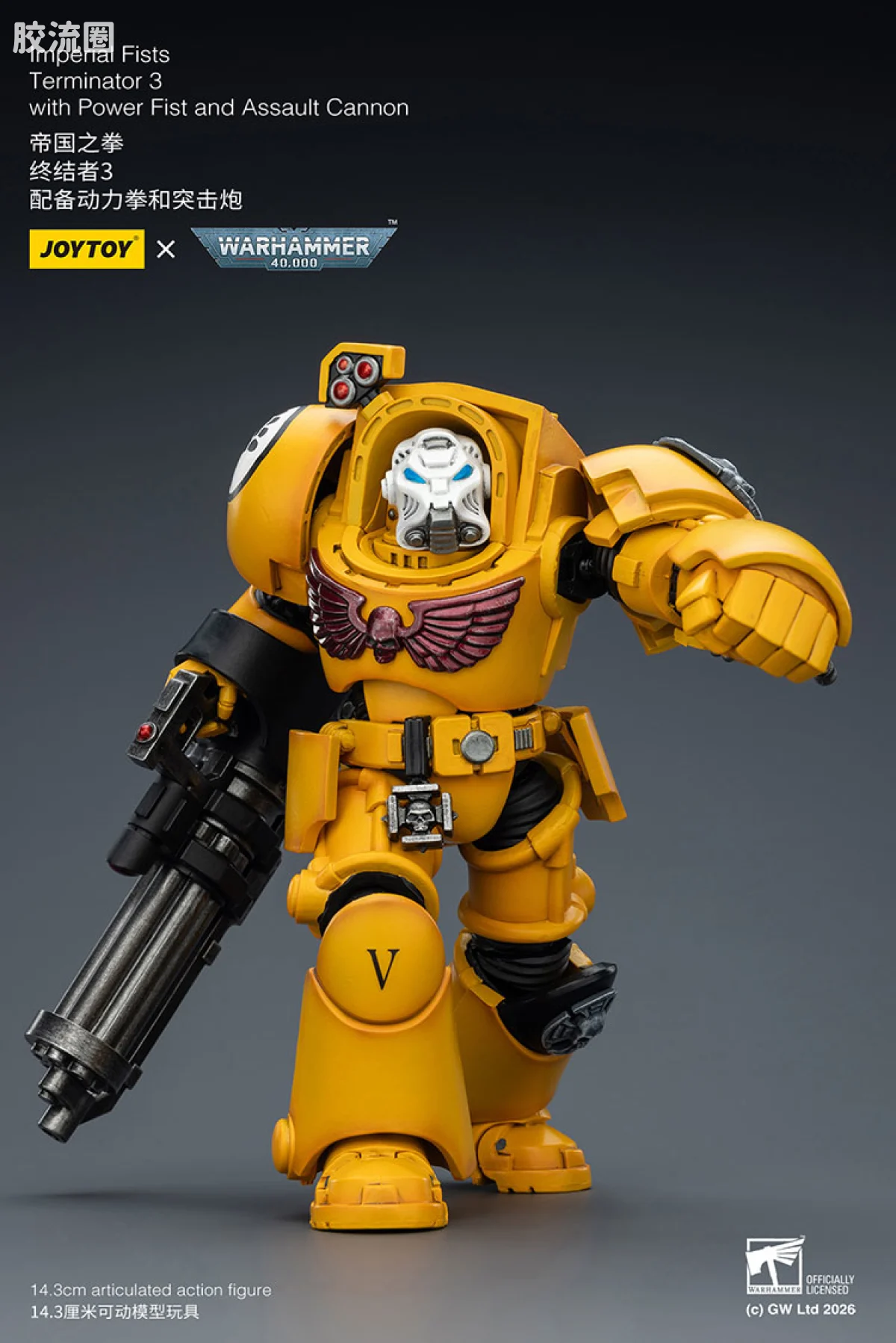 JOYTOY x 战锤40K 帝国之拳/黑色圣堂 帝国之拳 终结者小队 - 图片