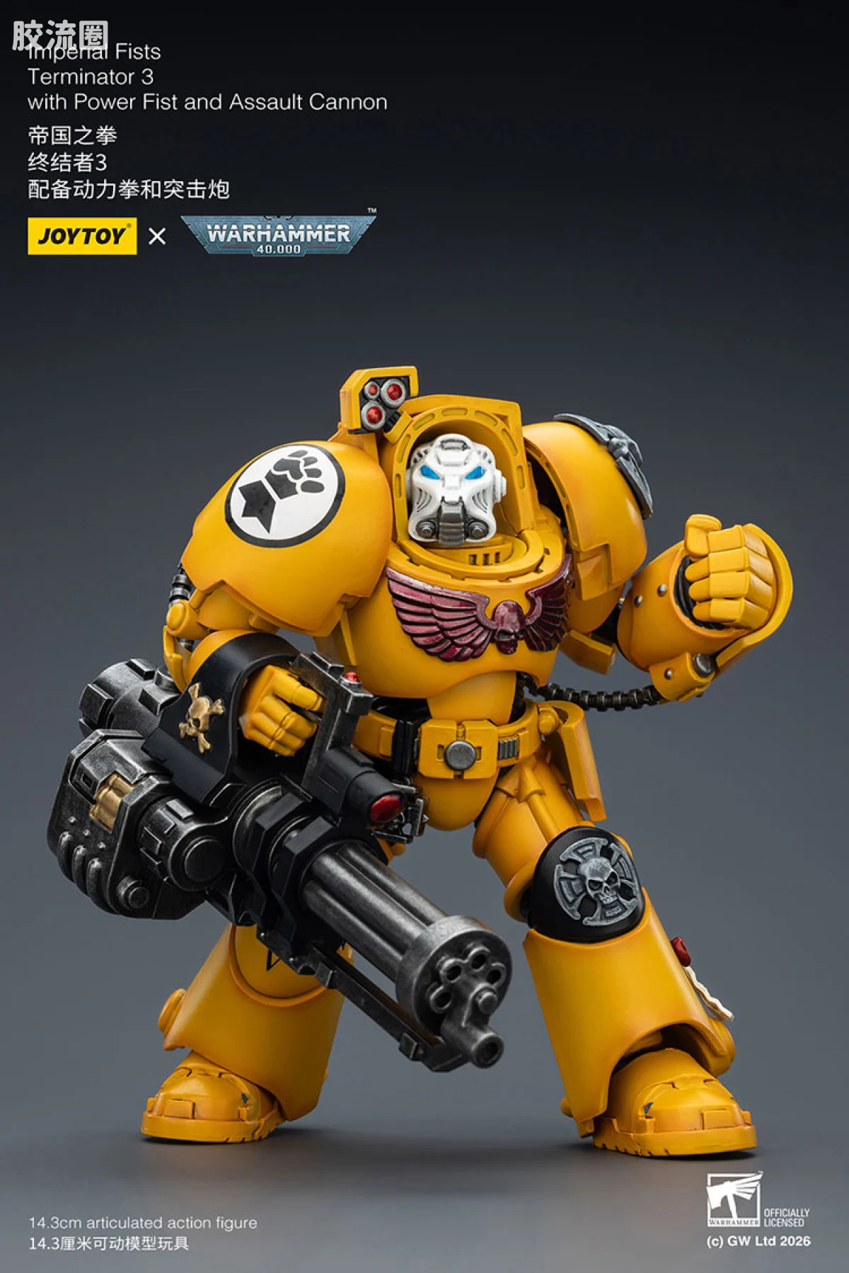 JOYTOY x 战锤40K 帝国之拳/黑色圣堂 帝国之拳 终结者小队 - 图片