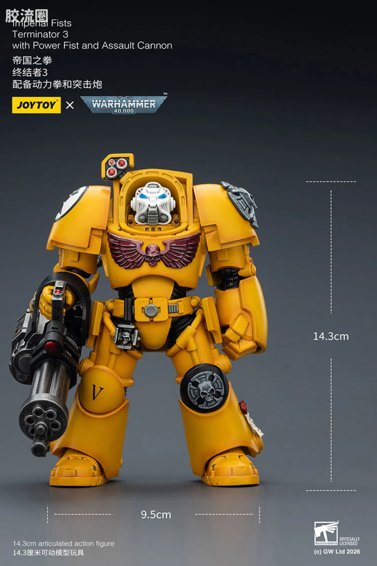 JOYTOY x 战锤40K 帝国之拳/黑色圣堂 帝国之拳 终结者小队 - 图片