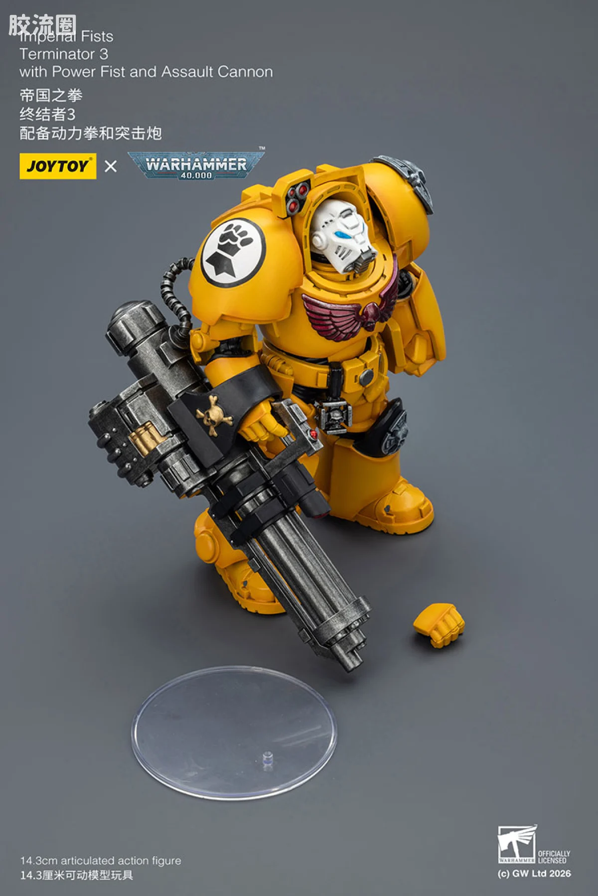 JOYTOY x 战锤40K 帝国之拳/黑色圣堂 帝国之拳 终结者小队 - 图片