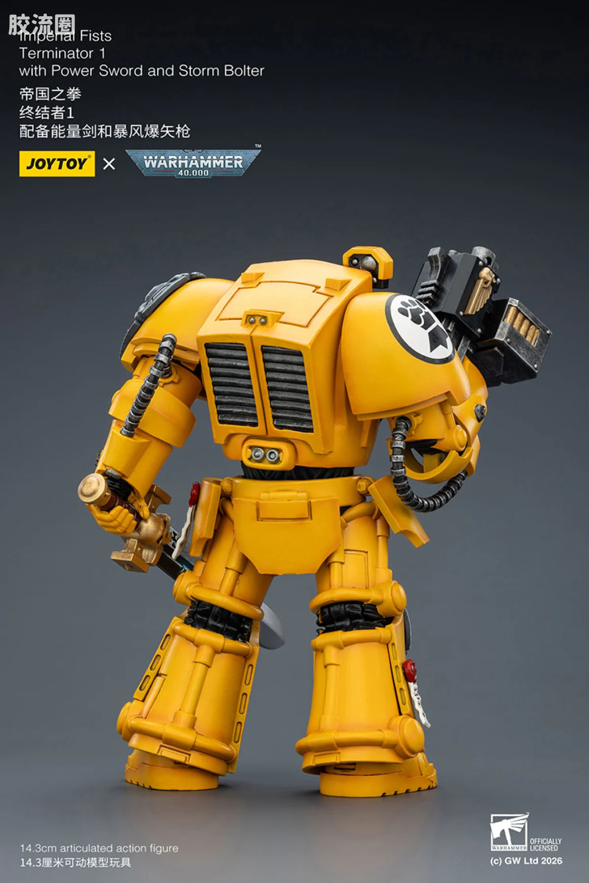 JOYTOY x 战锤40K 帝国之拳/黑色圣堂 帝国之拳 终结者小队 - 图片