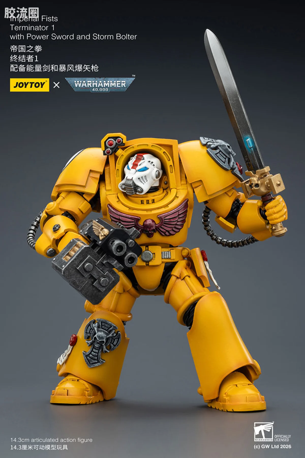 JOYTOY x 战锤40K 帝国之拳/黑色圣堂 帝国之拳 终结者小队 - 图片