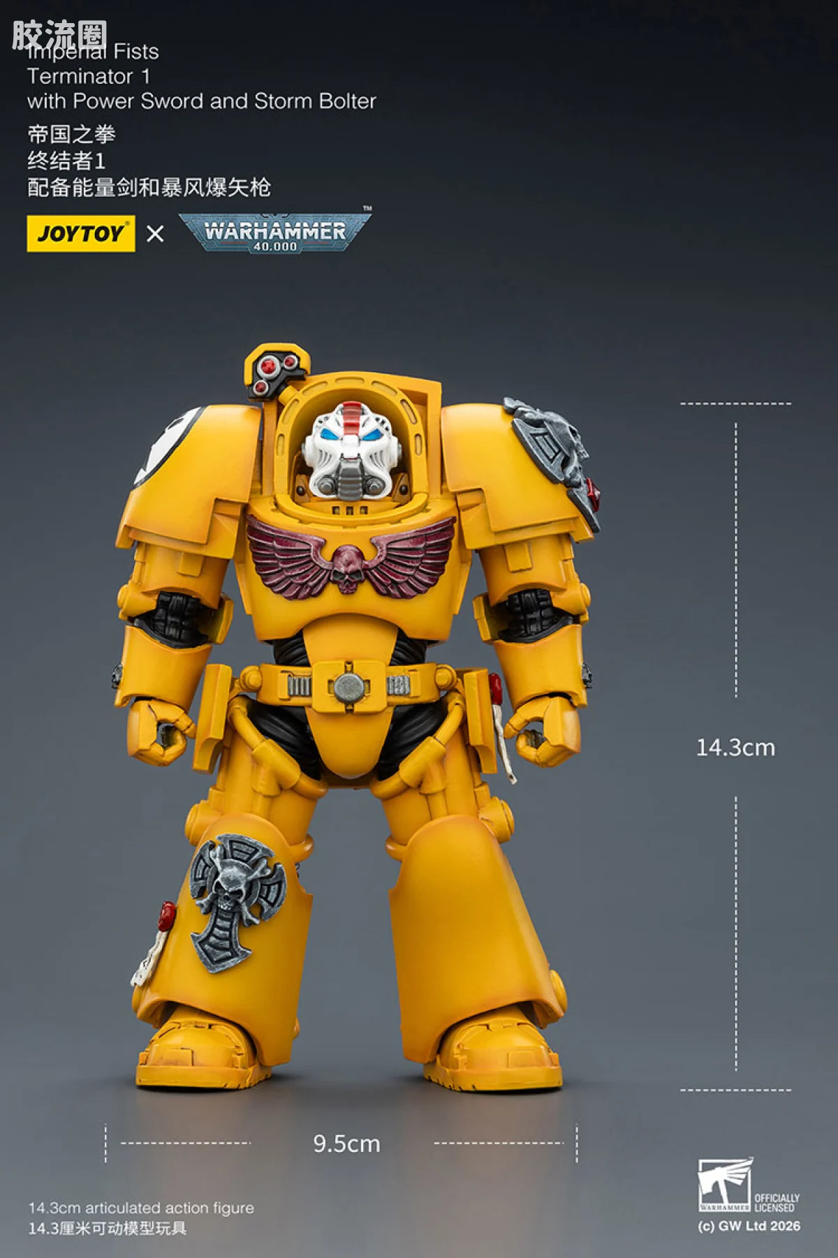JOYTOY x 战锤40K 帝国之拳/黑色圣堂 帝国之拳 终结者小队 - 图片