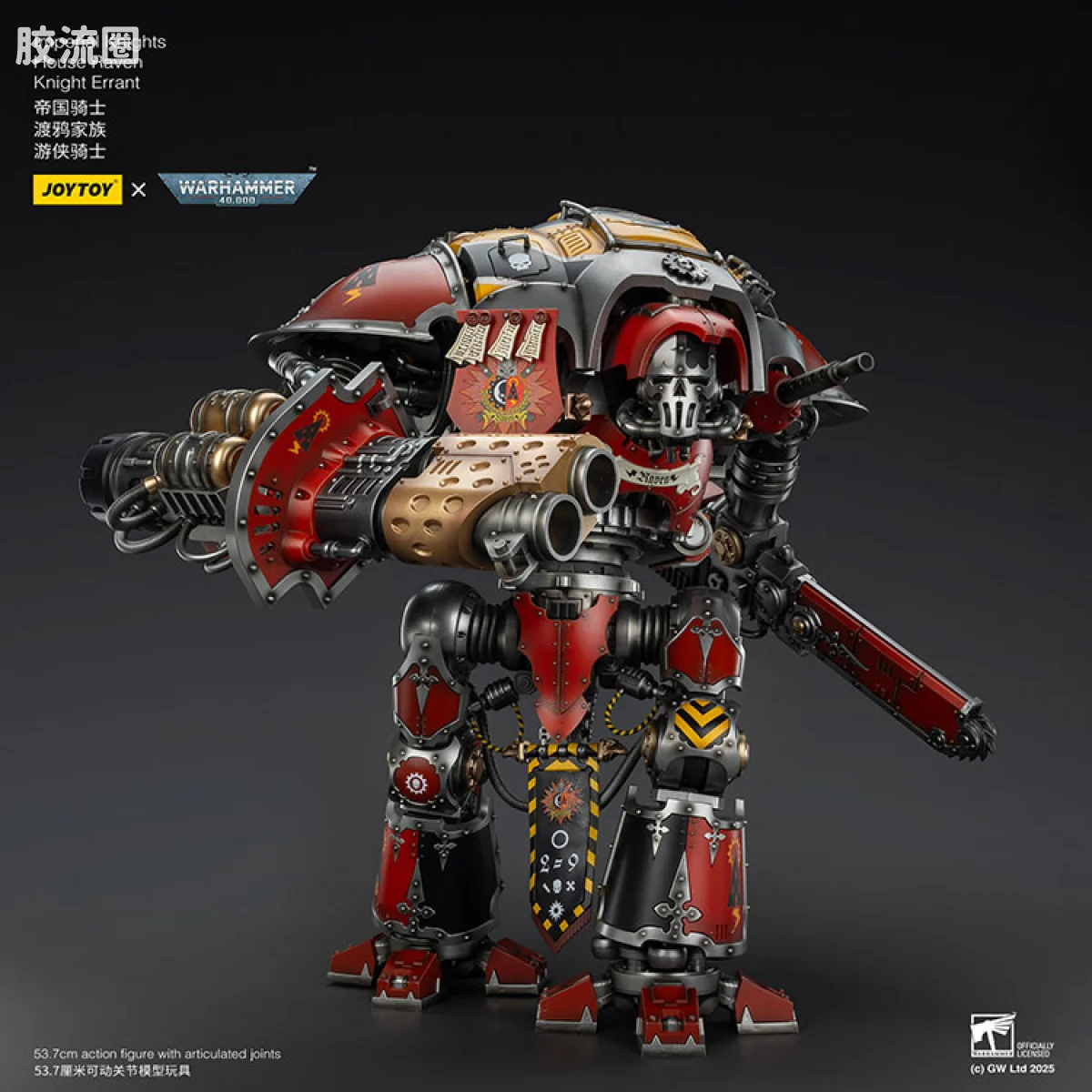 JOYTOY x 战锤40K 机甲载具单位 帝国骑士 渡鸦家族 游侠骑士 - 图片