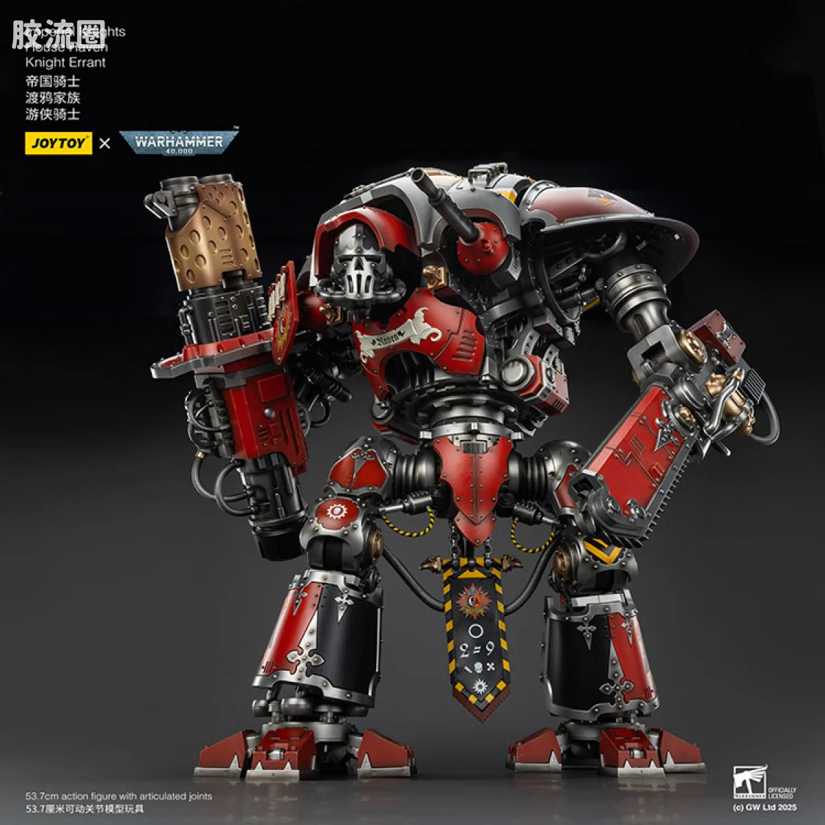 JOYTOY x 战锤40K 机甲载具单位 帝国骑士 渡鸦家族 游侠骑士 - 图片