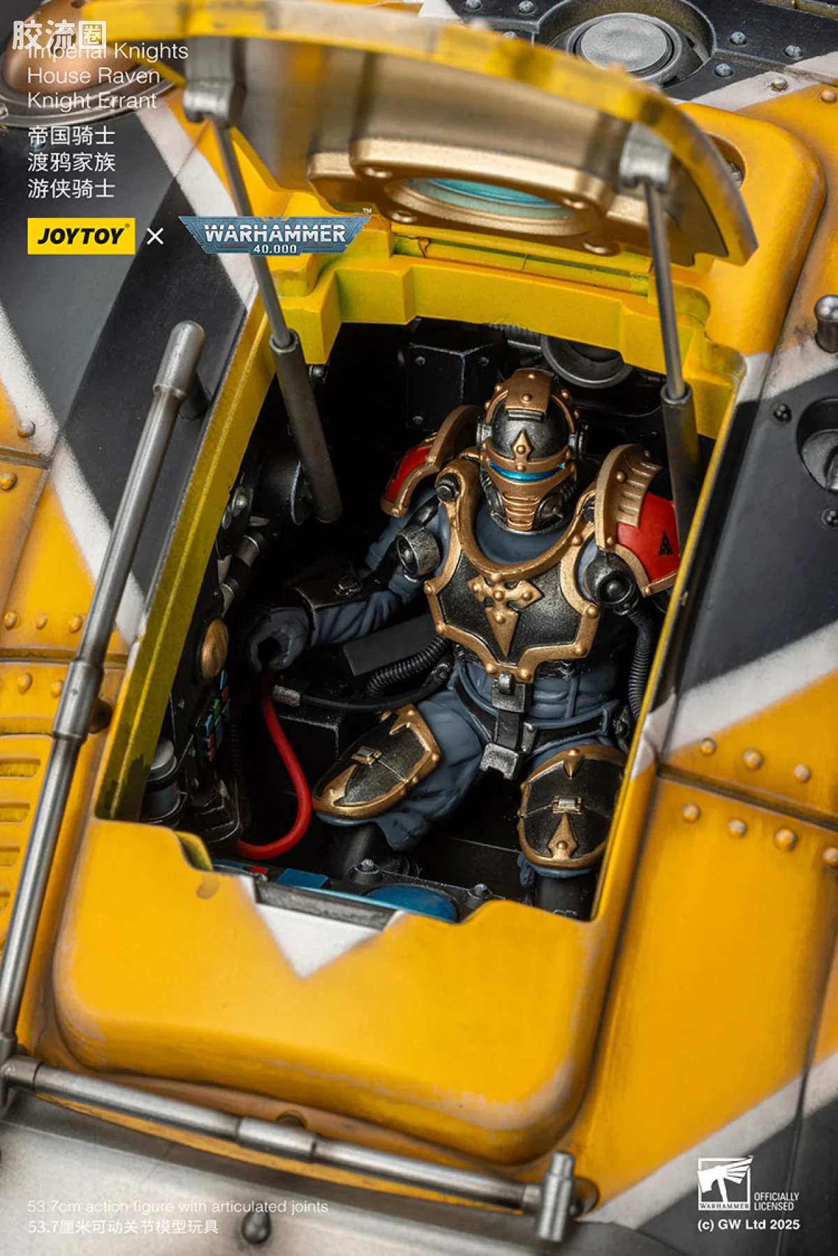 JOYTOY x 战锤40K 机甲载具单位 帝国骑士 渡鸦家族 游侠骑士 - 图片