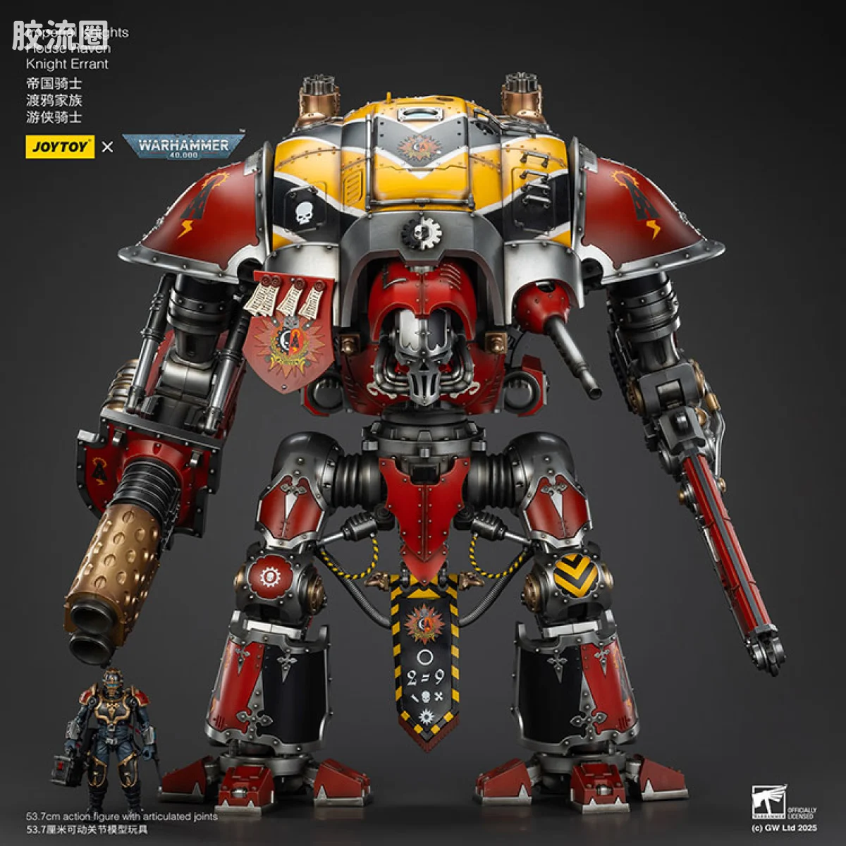 JOYTOY x 战锤40K 机甲载具单位 帝国骑士 渡鸦家族 游侠骑士 - 图片