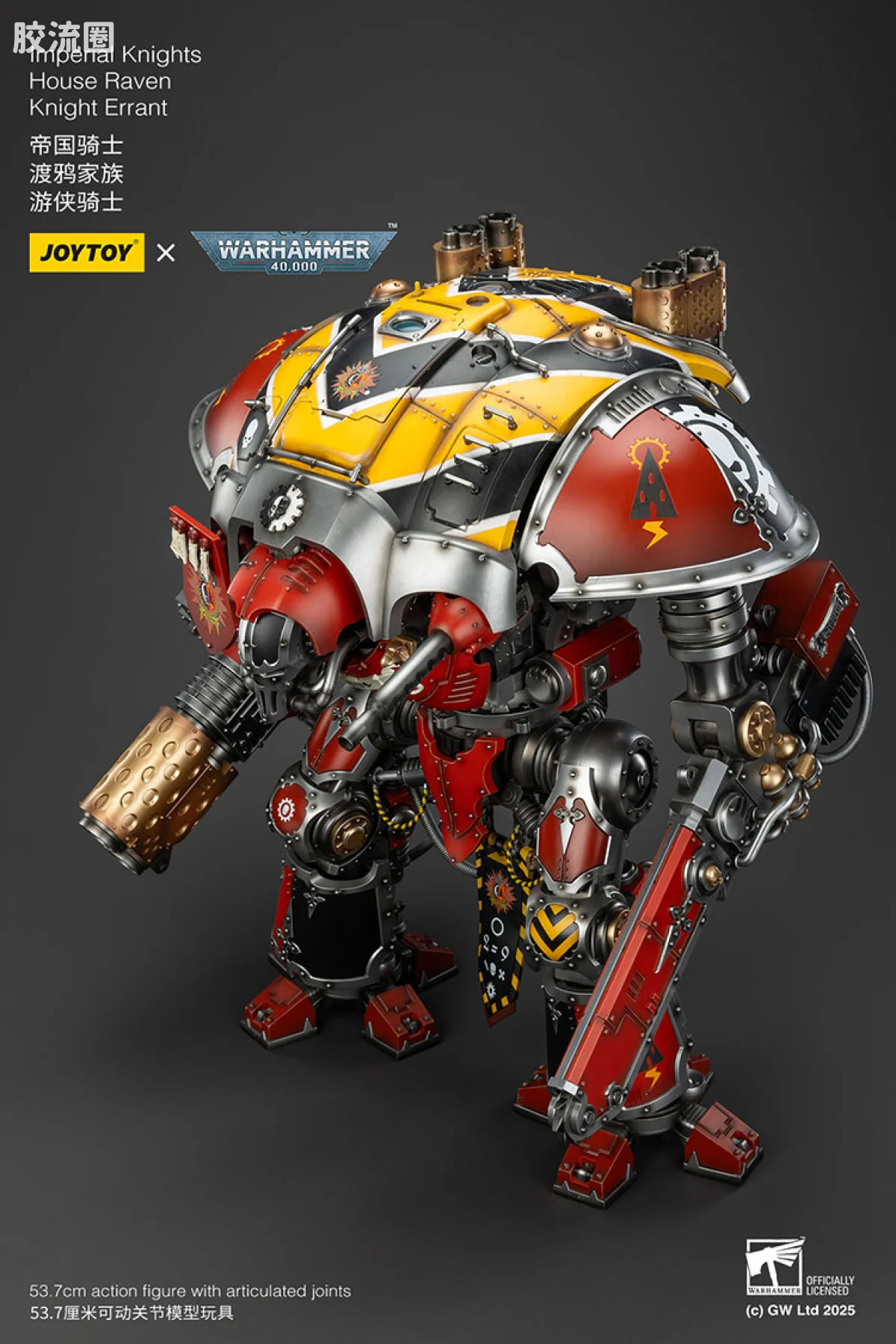 JOYTOY x 战锤40K 机甲载具单位 帝国骑士 渡鸦家族 游侠骑士 - 图片