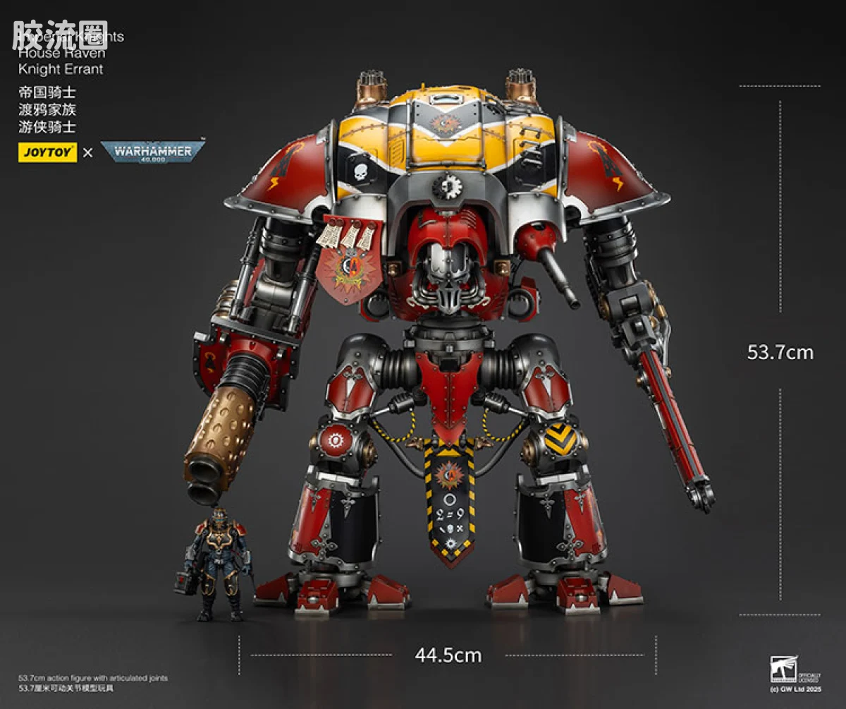 JOYTOY x 战锤40K 机甲载具单位 帝国骑士 渡鸦家族 游侠骑士 - 图片